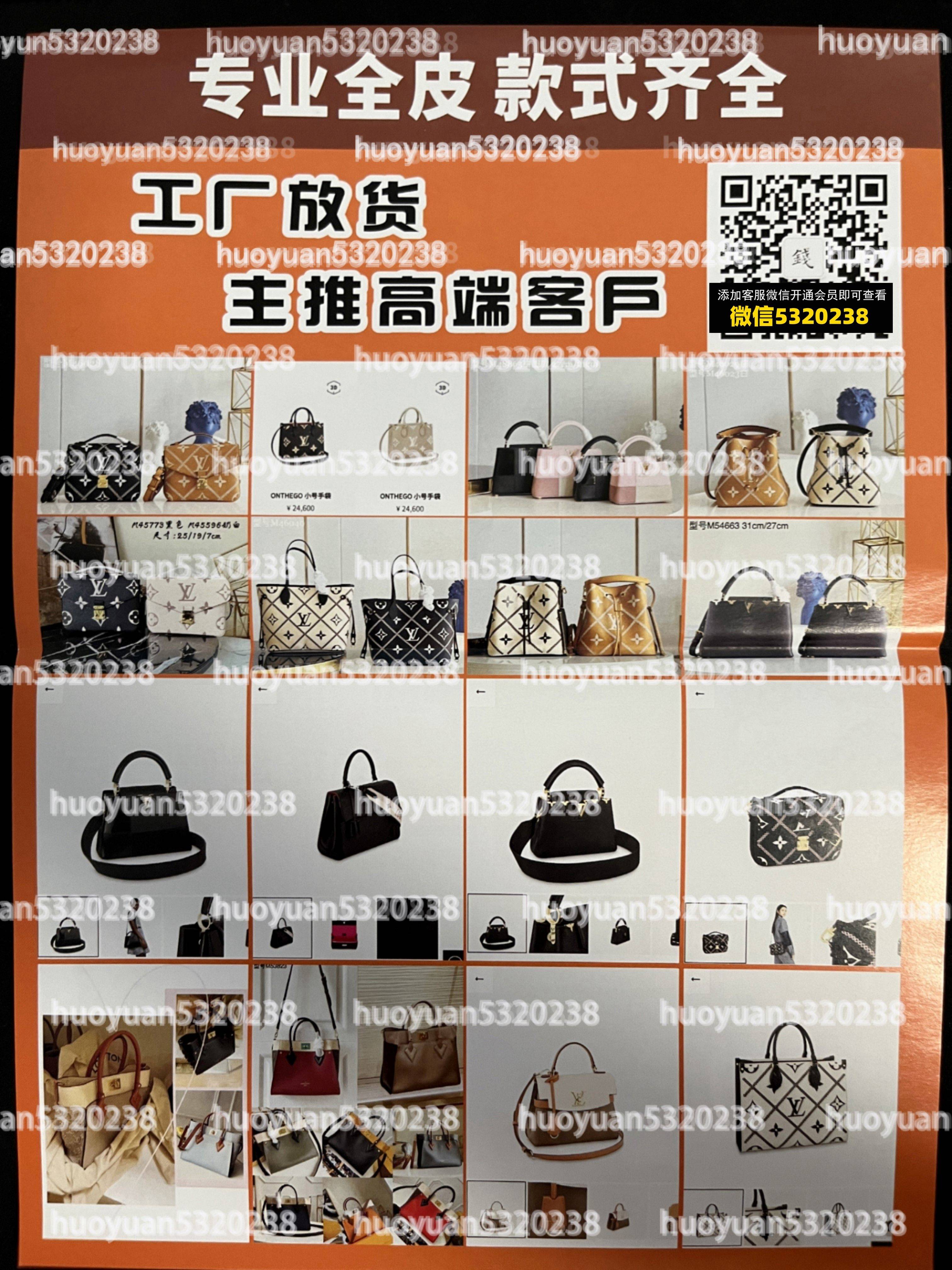 LV路易威登 27