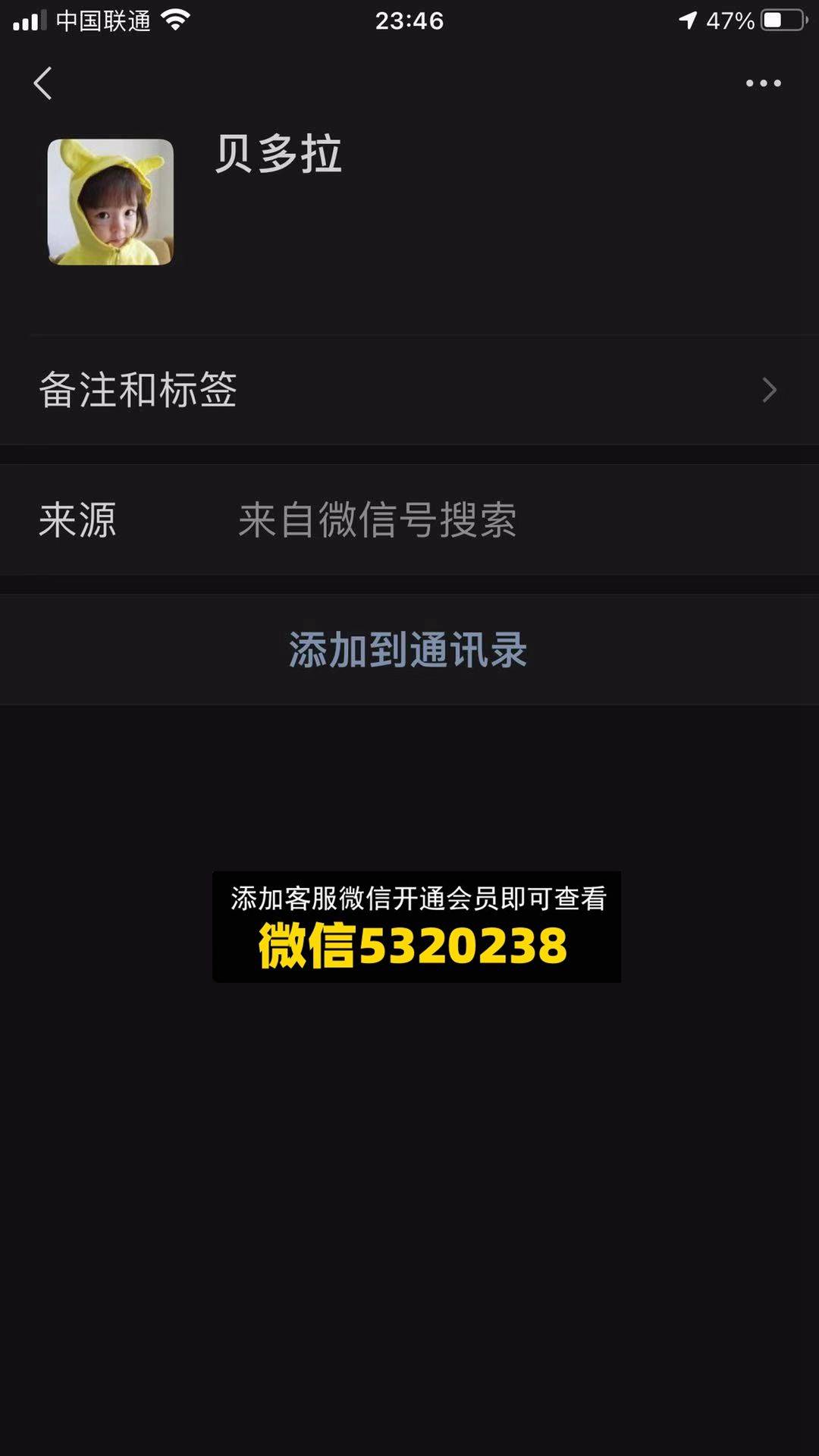 贝多拉 高端包包Gucci