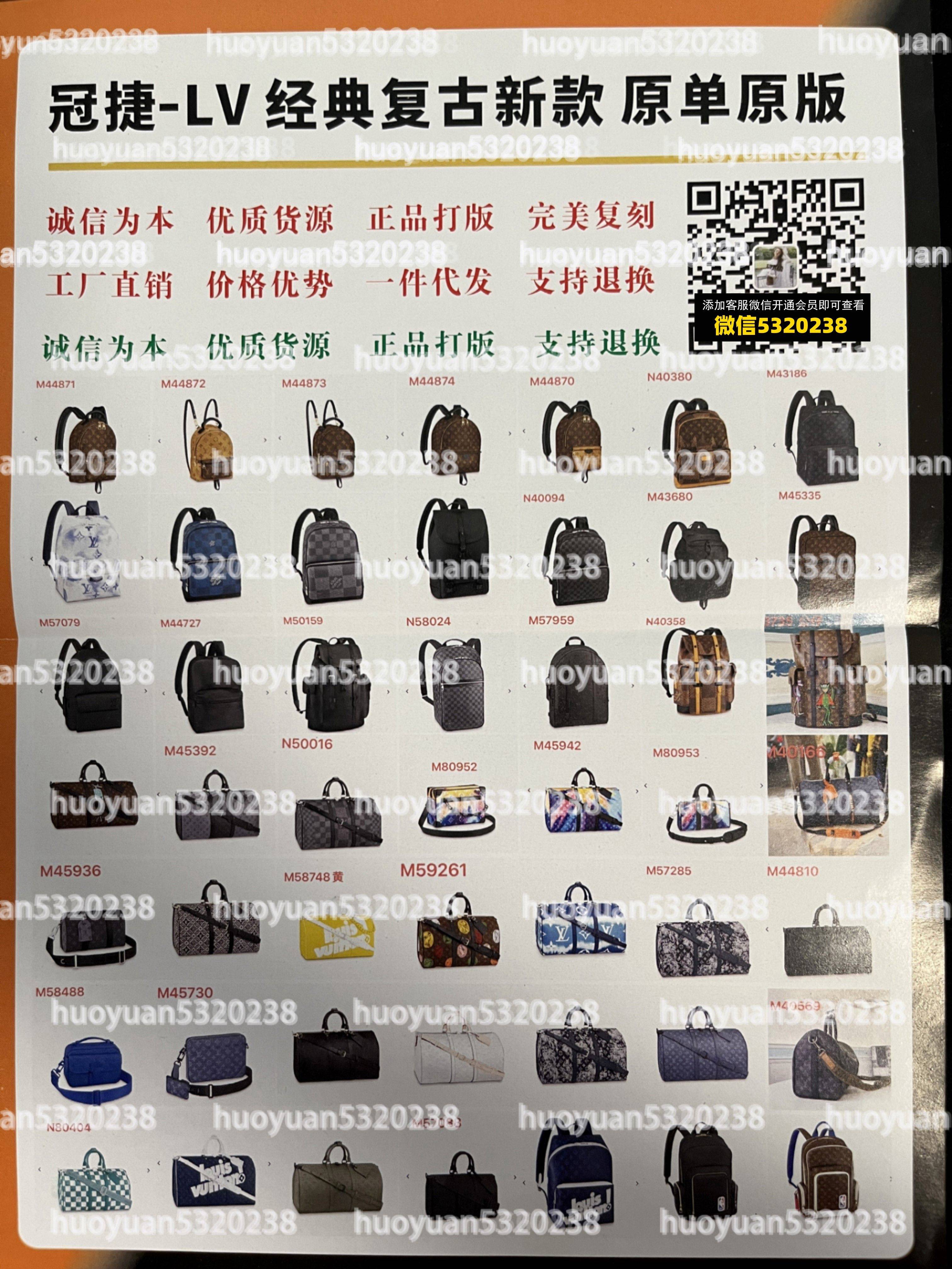 LV路易威登 30