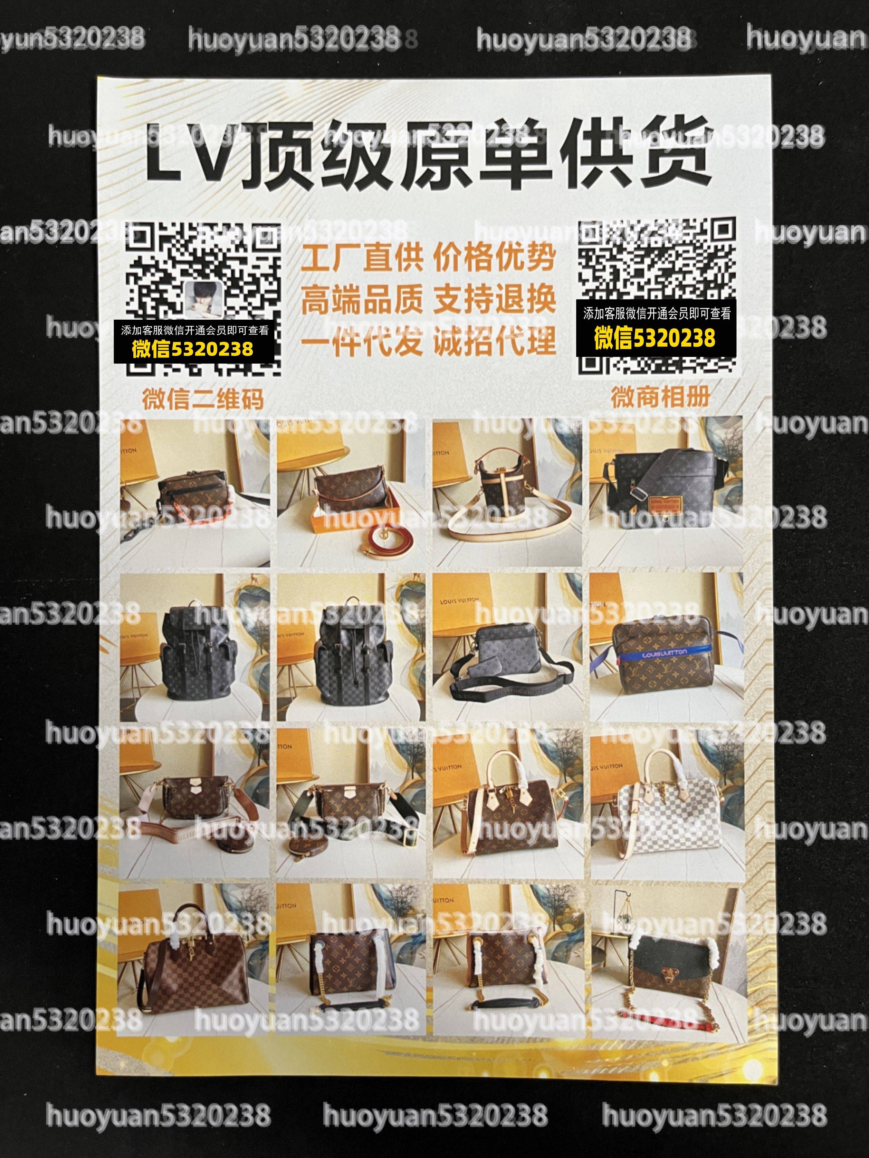 LV路易威登 31