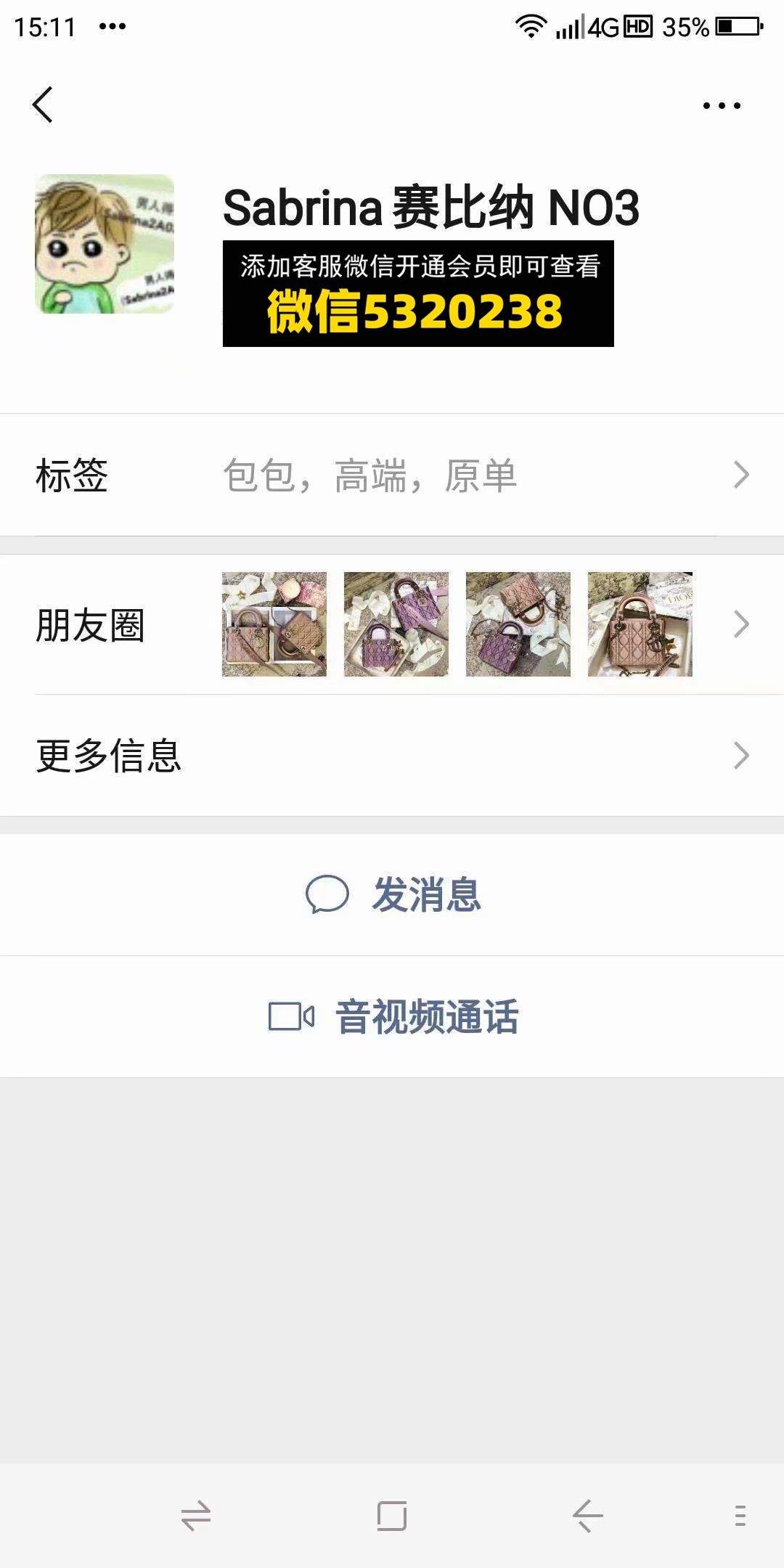 赛比纳