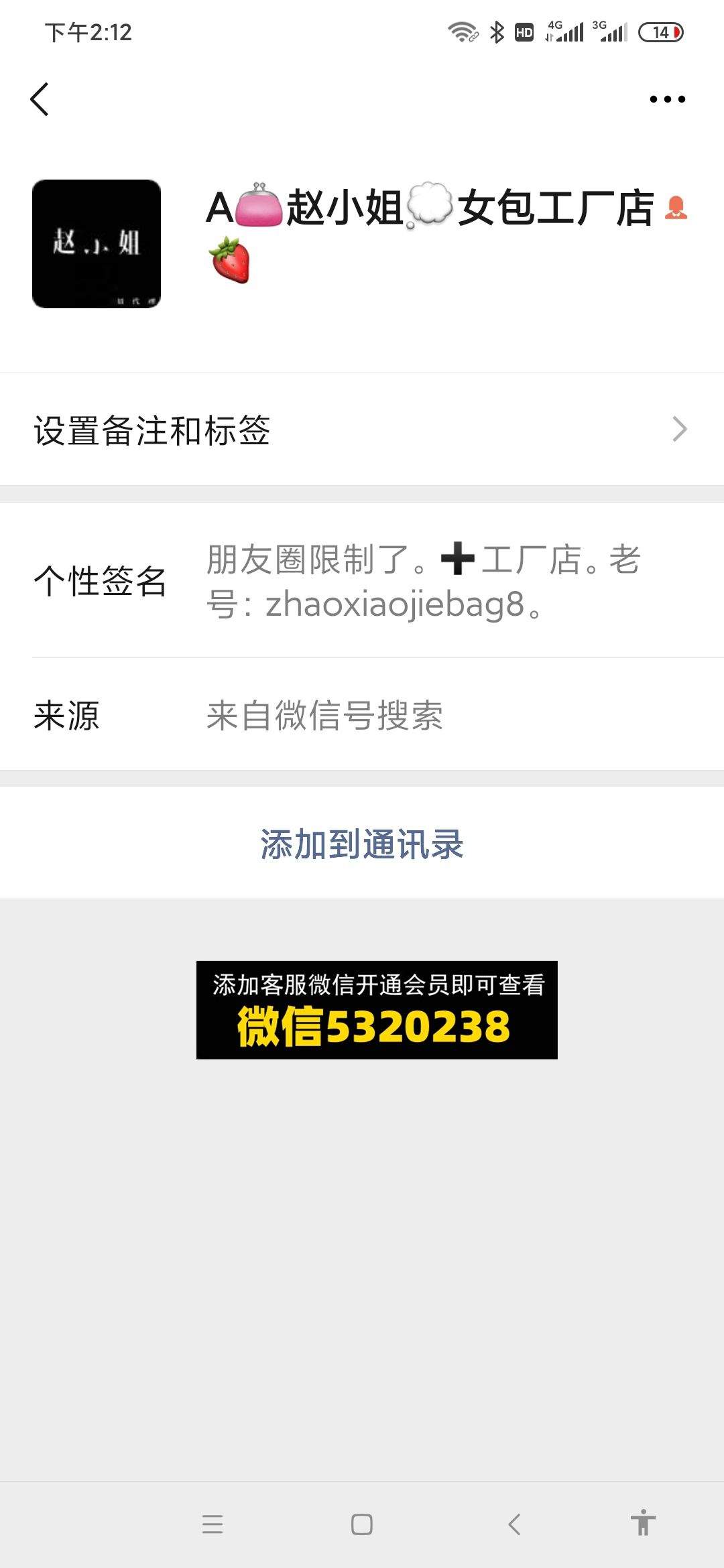 赵小姐