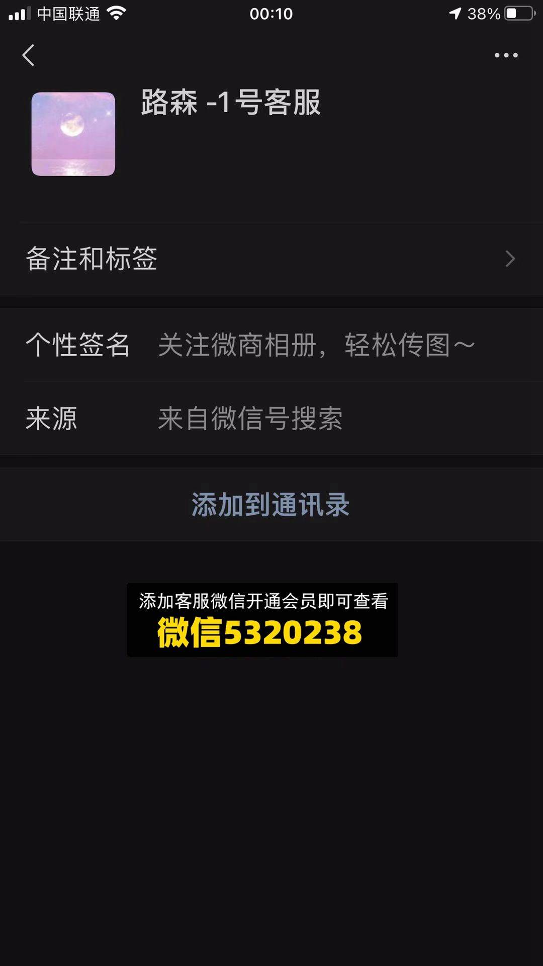 路森高端包包