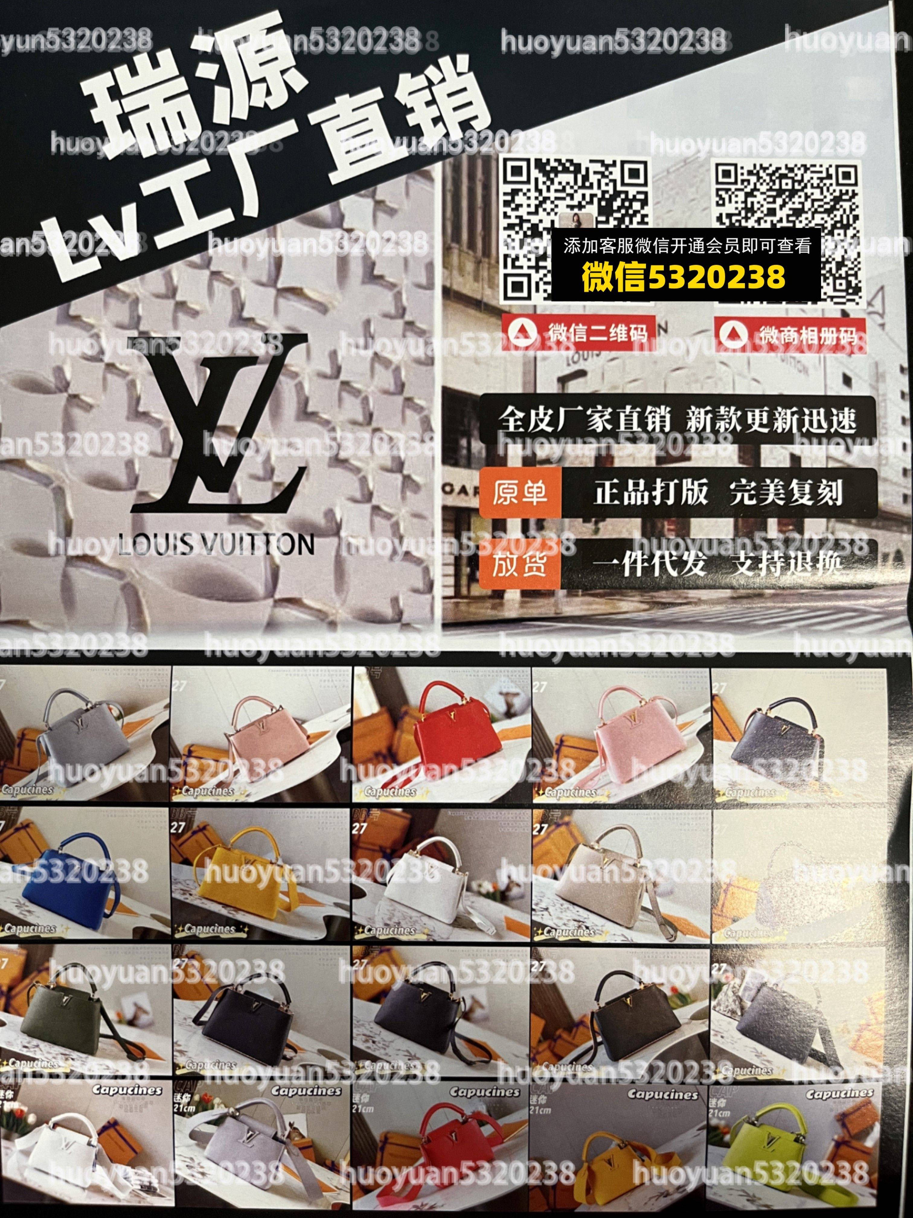 LV路易威登 34