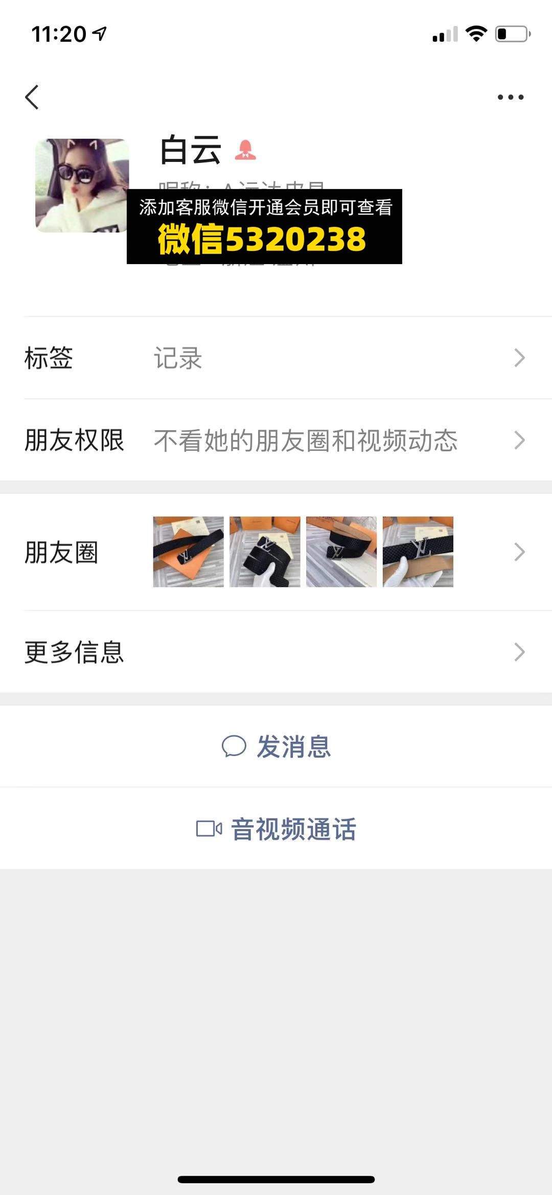 运达皮具