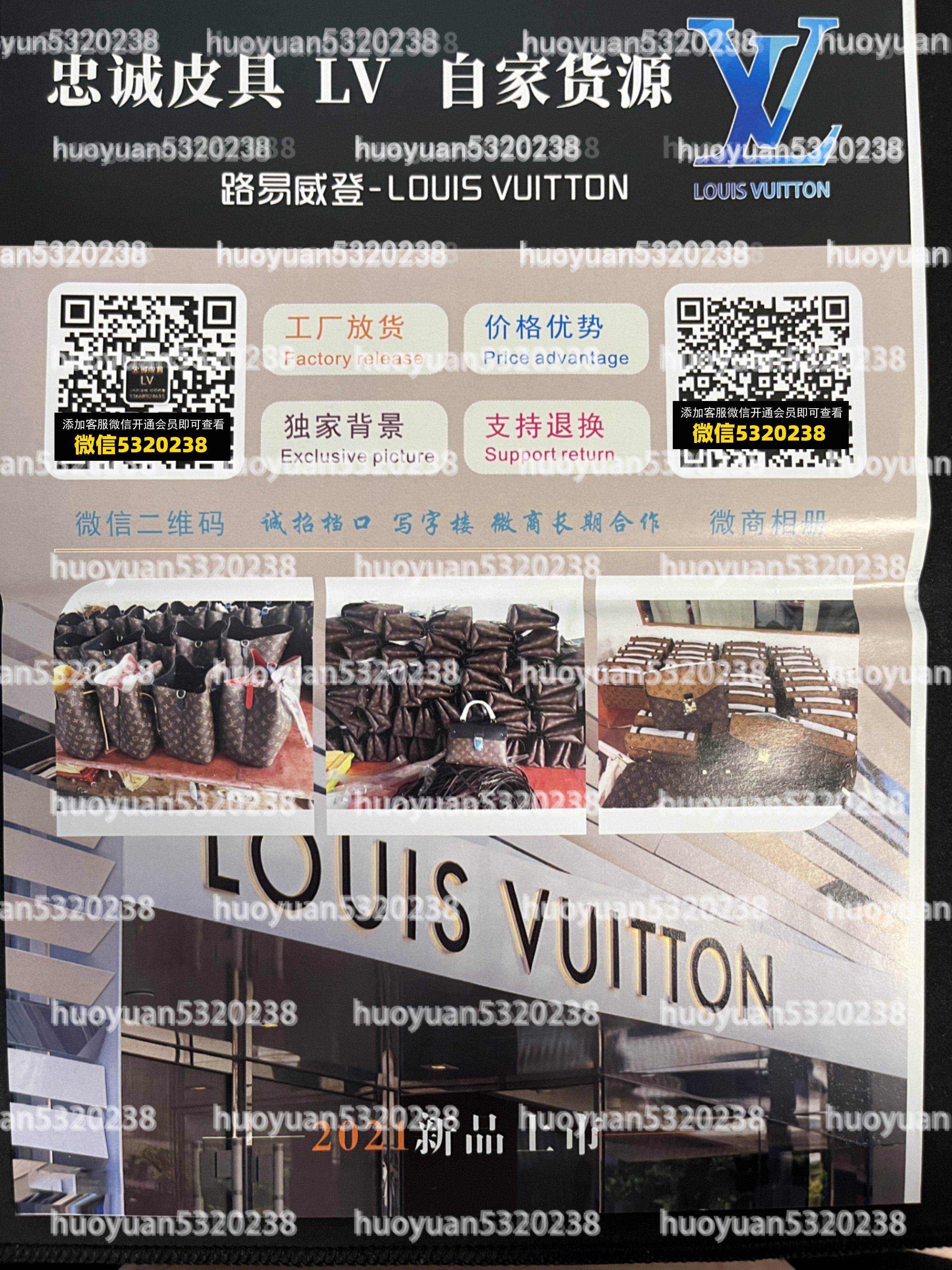 LV路易威登 35
