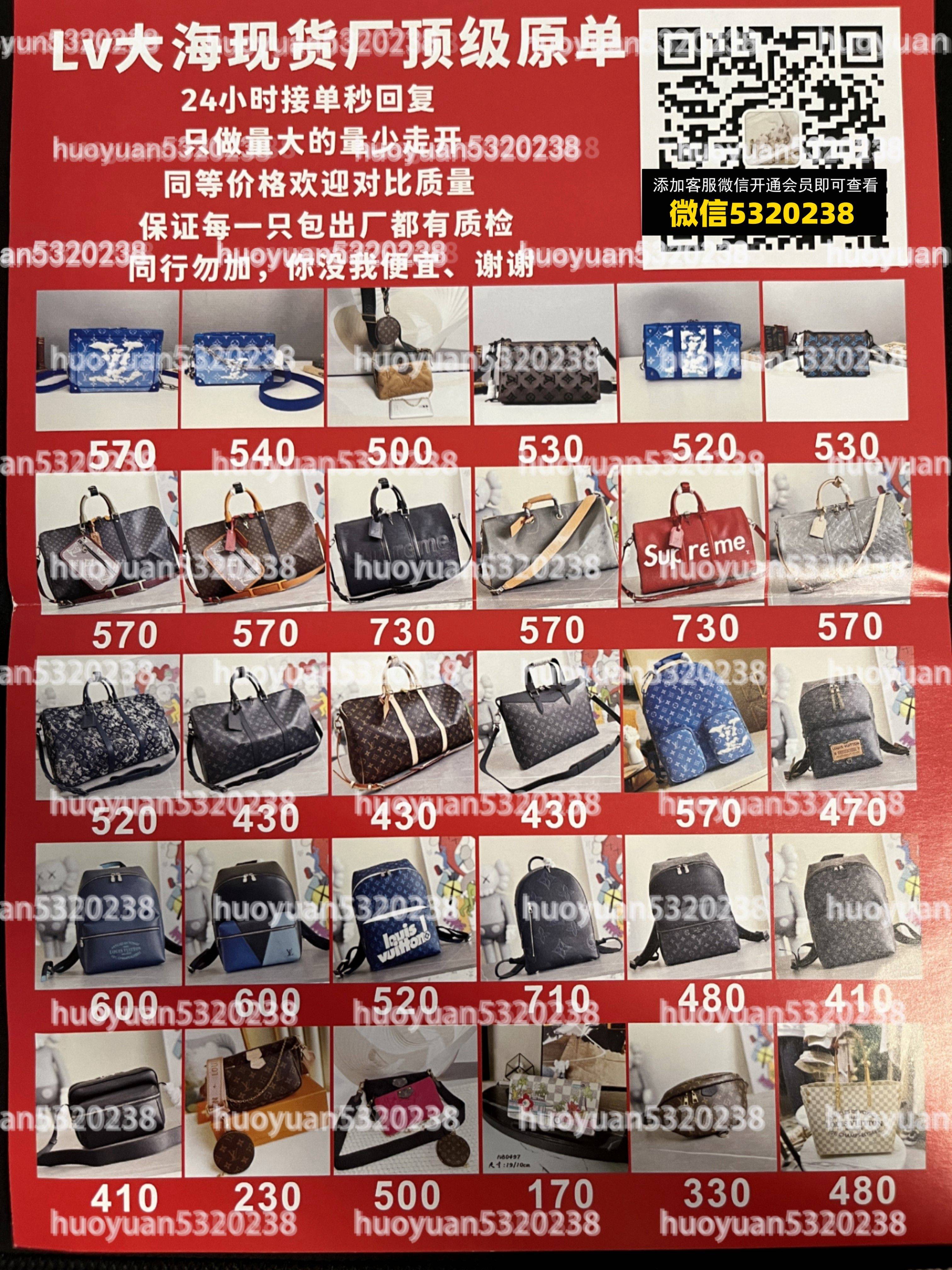 LV路易威登 36