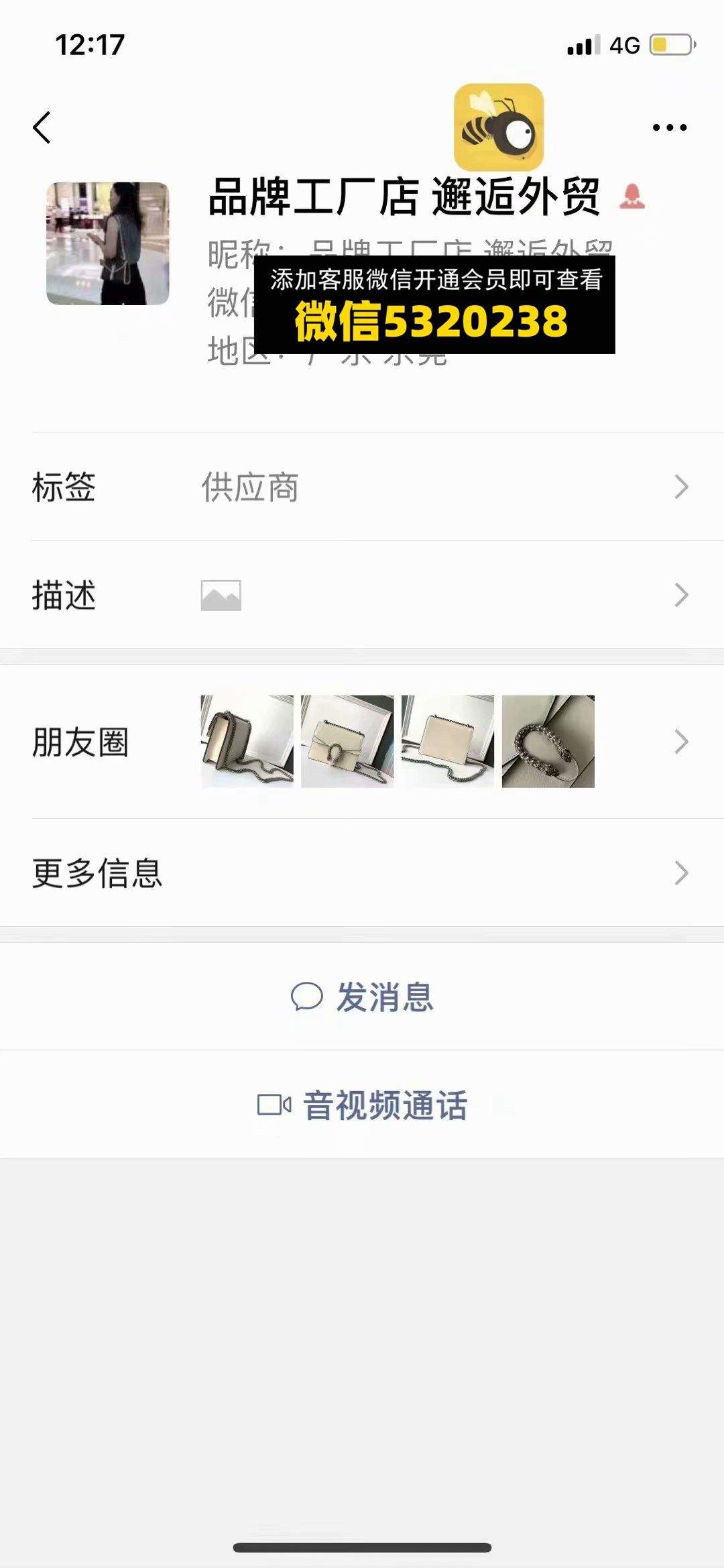邂逅外贸
