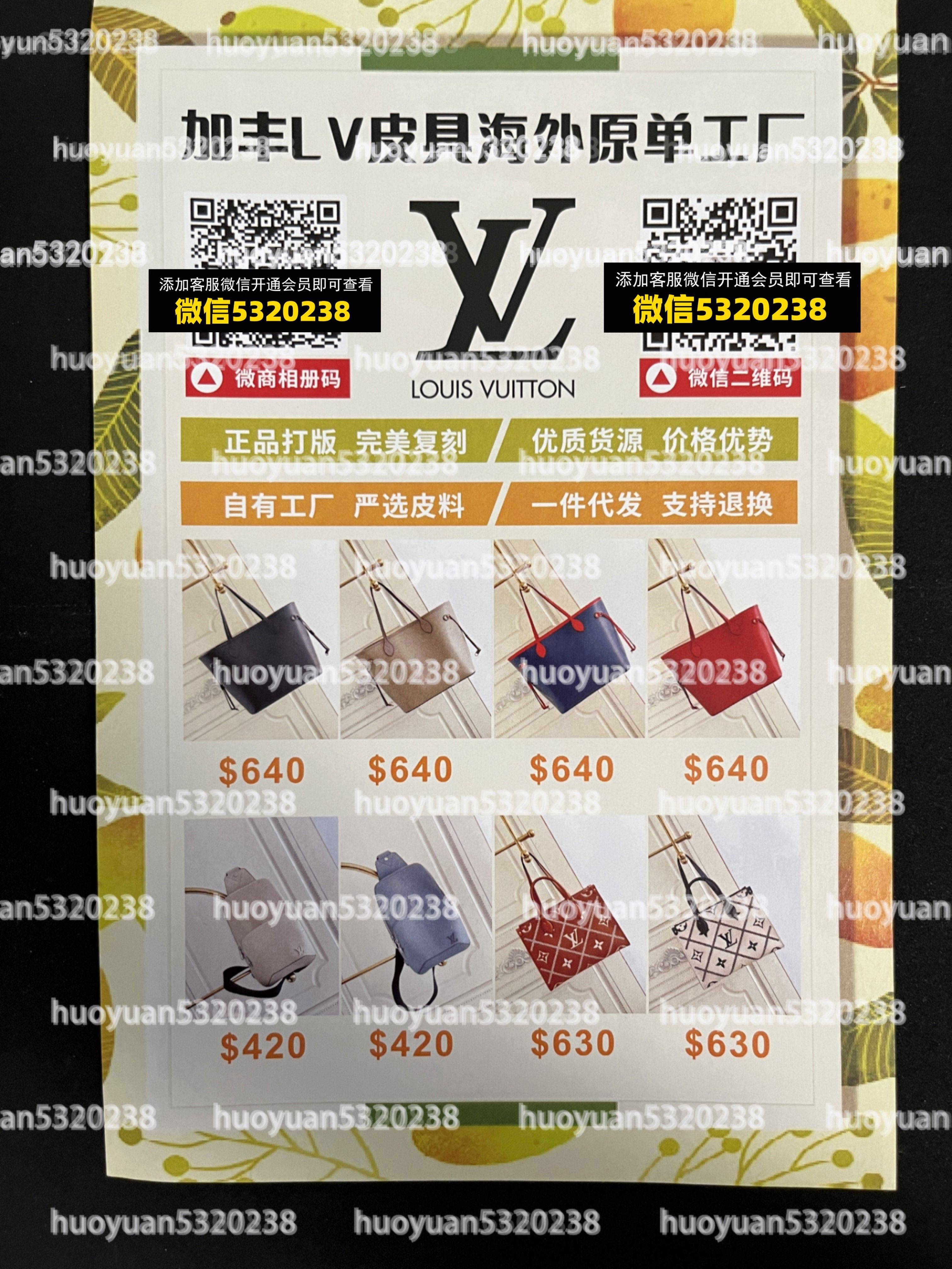 LV路易威登 37