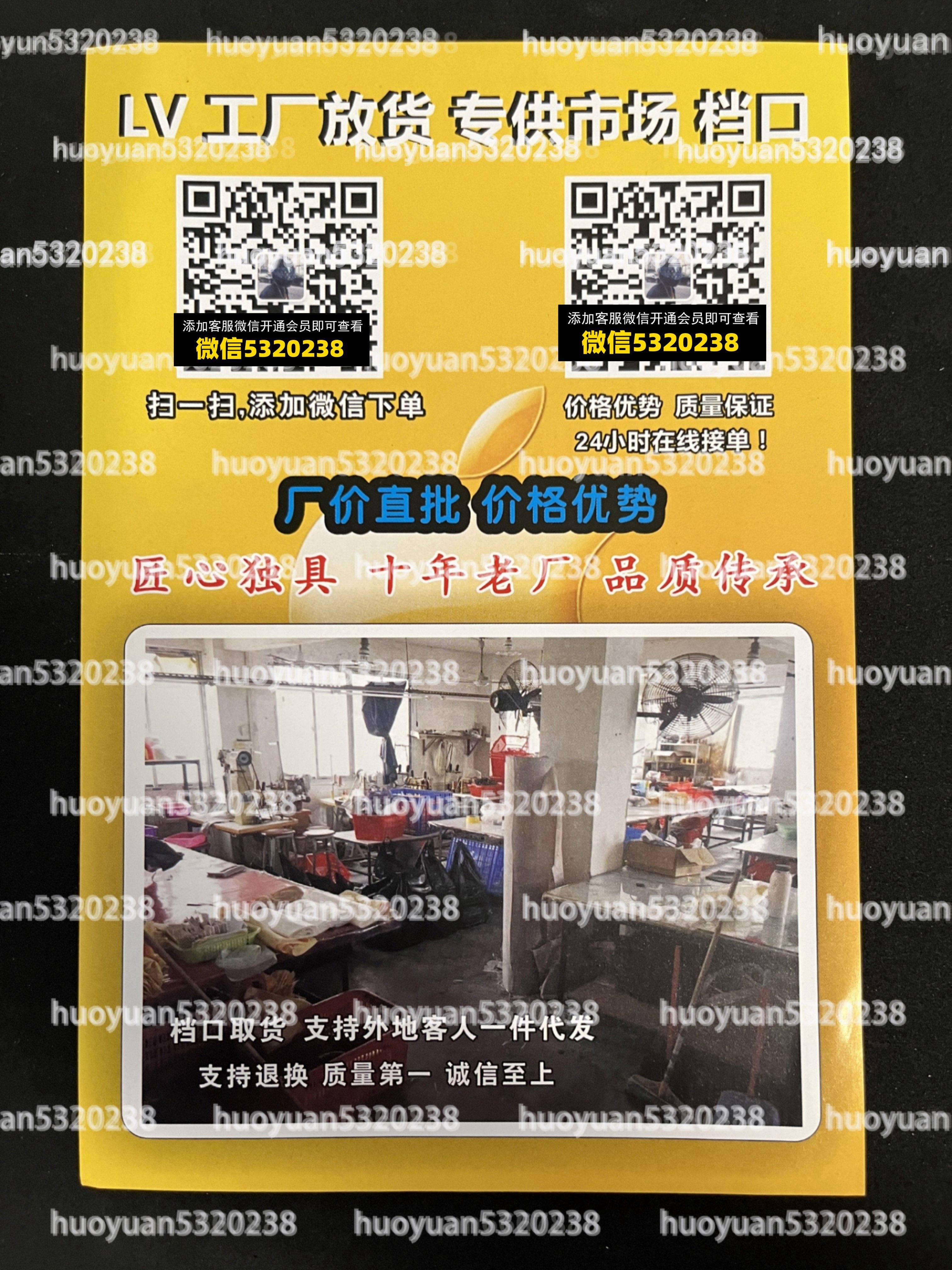 LV路易威登 38