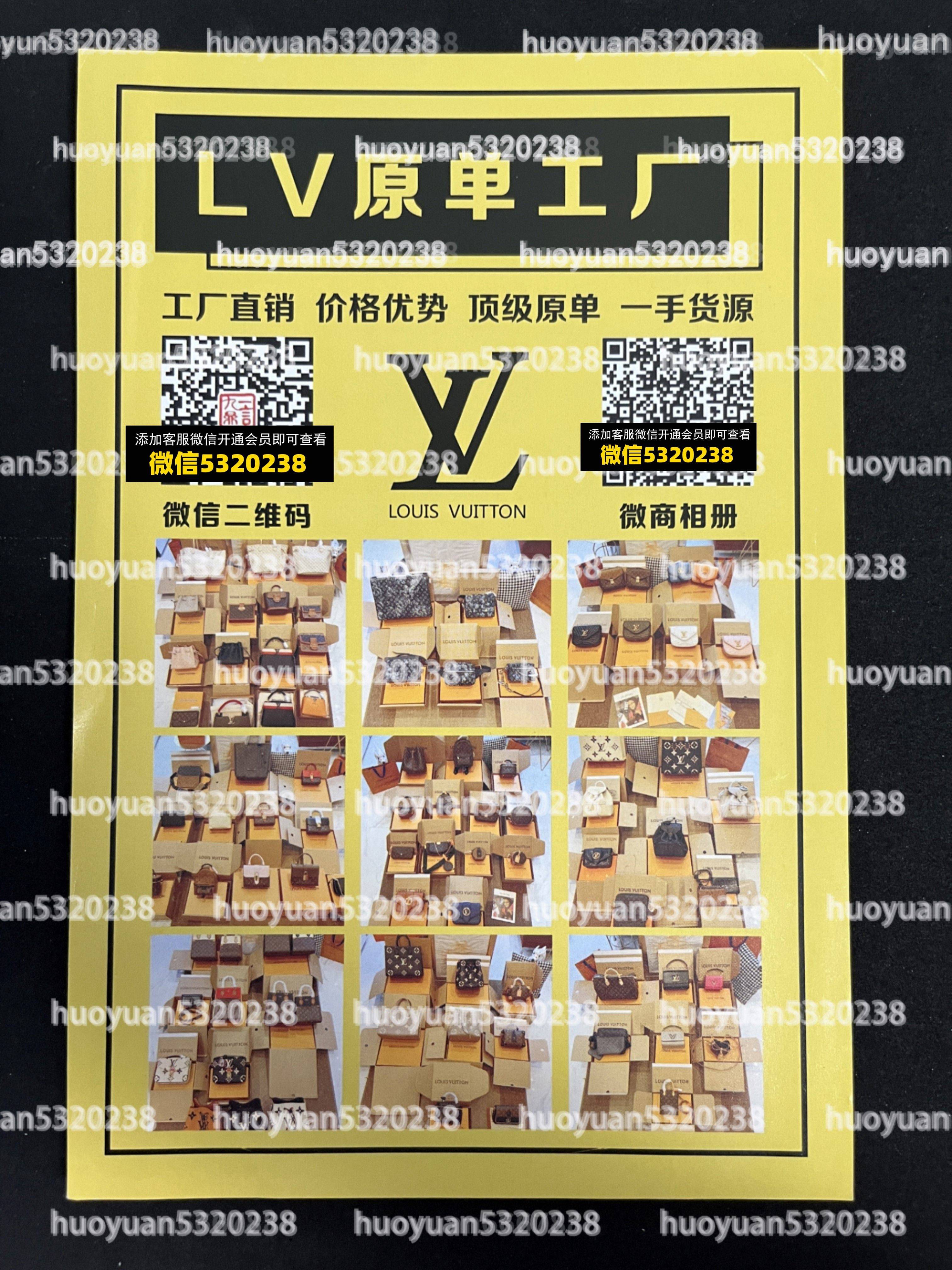 LV路易威登 39