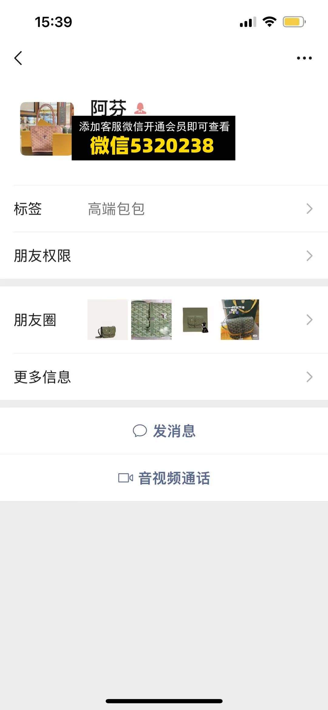 阿芬