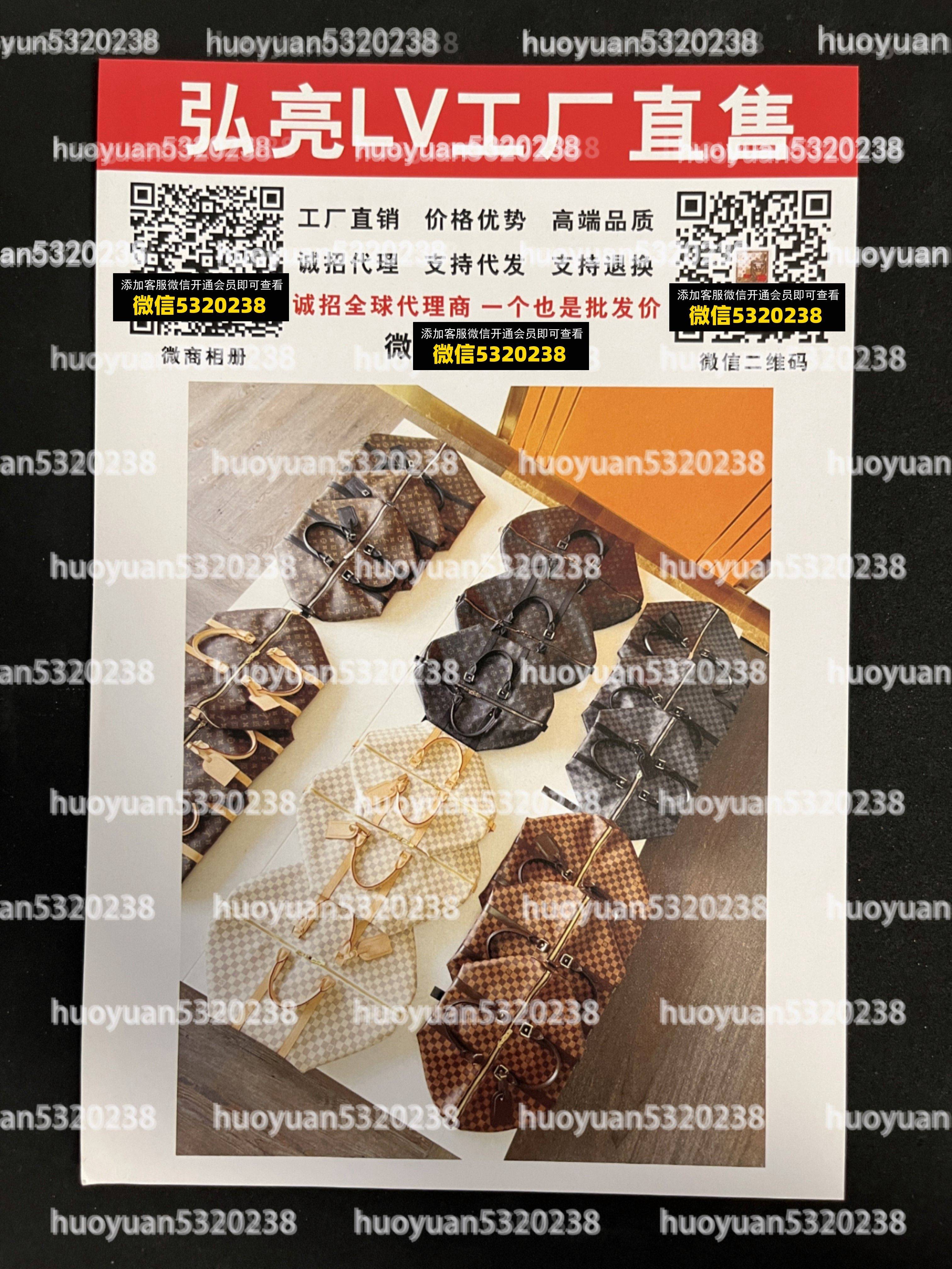 LV路易威登 41