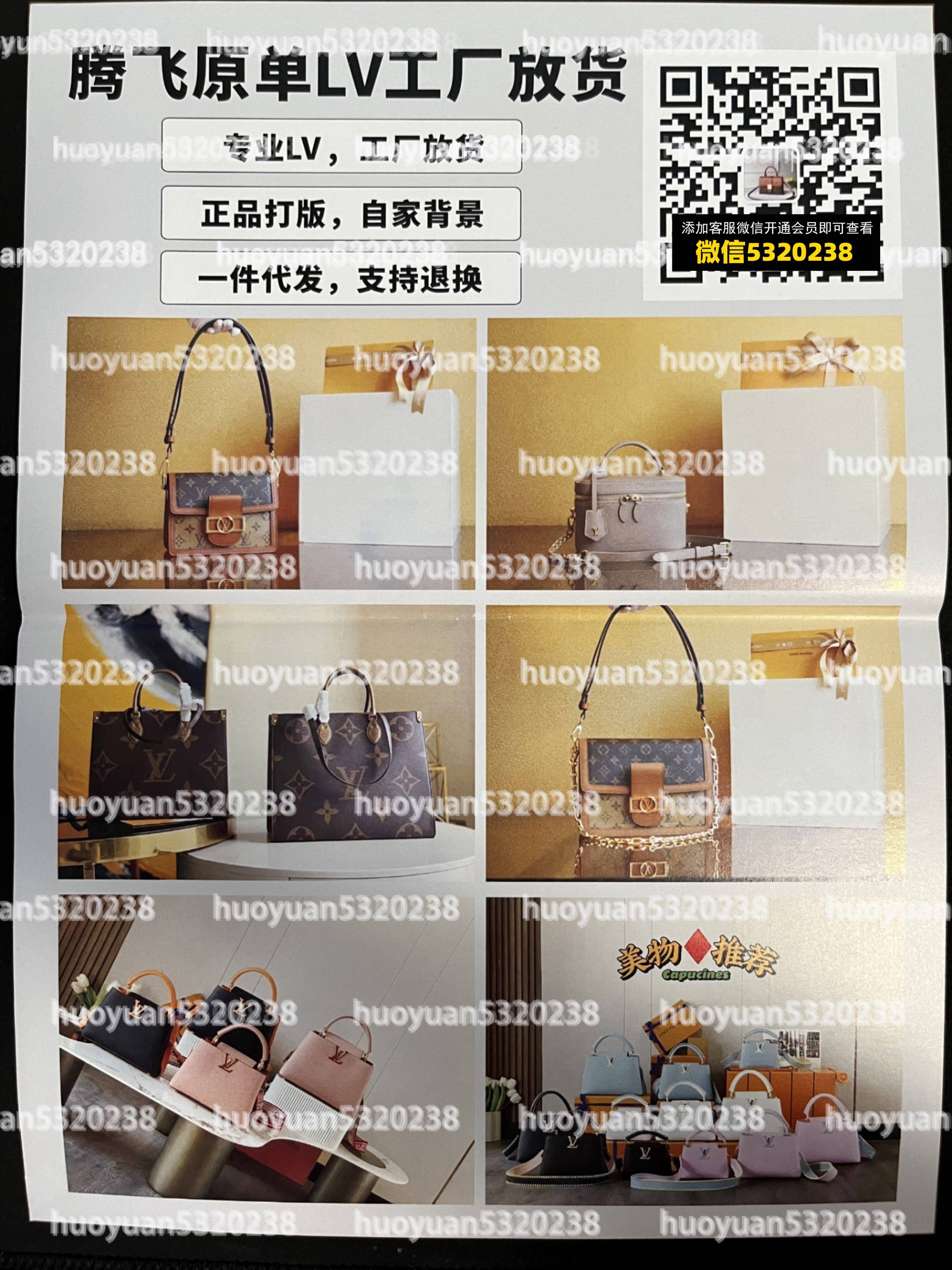 LV路易威登 42