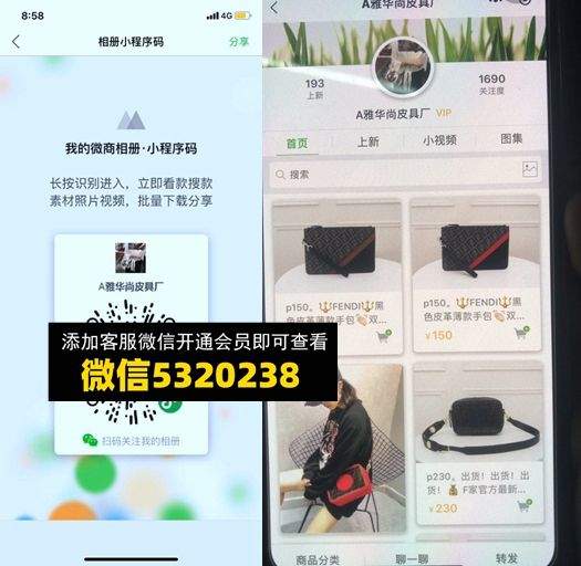 雅华尚皮具厂