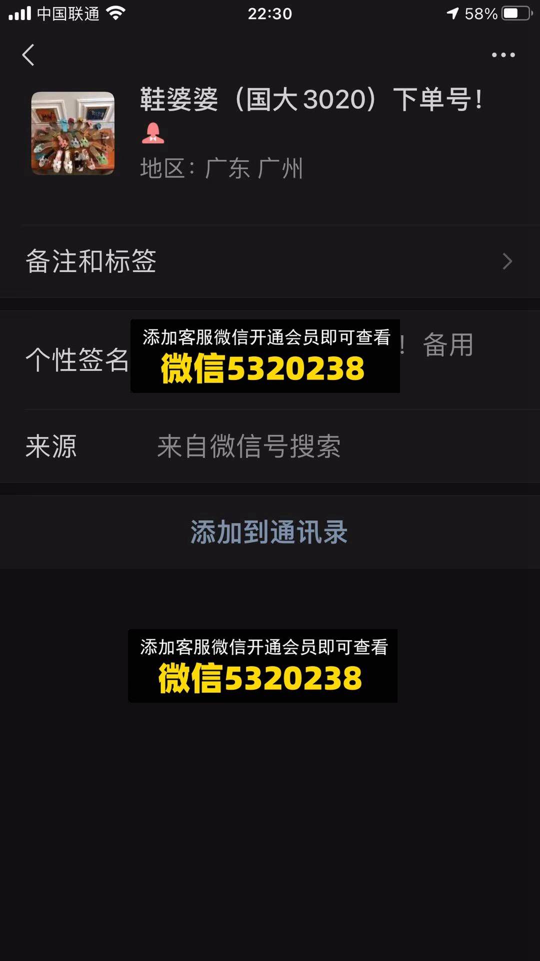 鞋婆婆女鞋