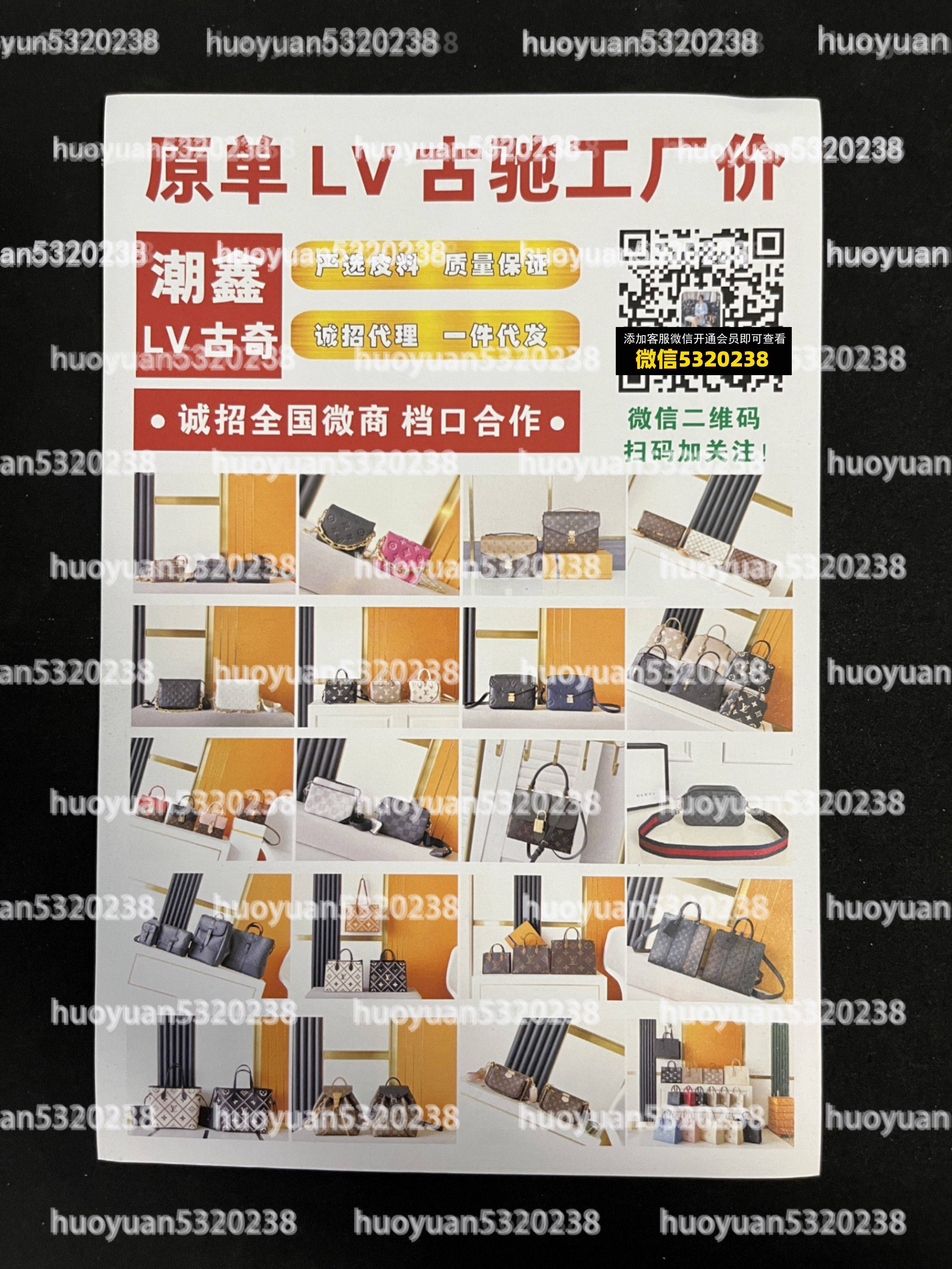 LV路易威登 45