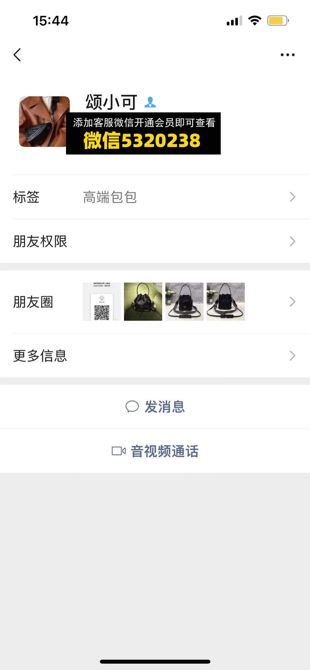 颂小可