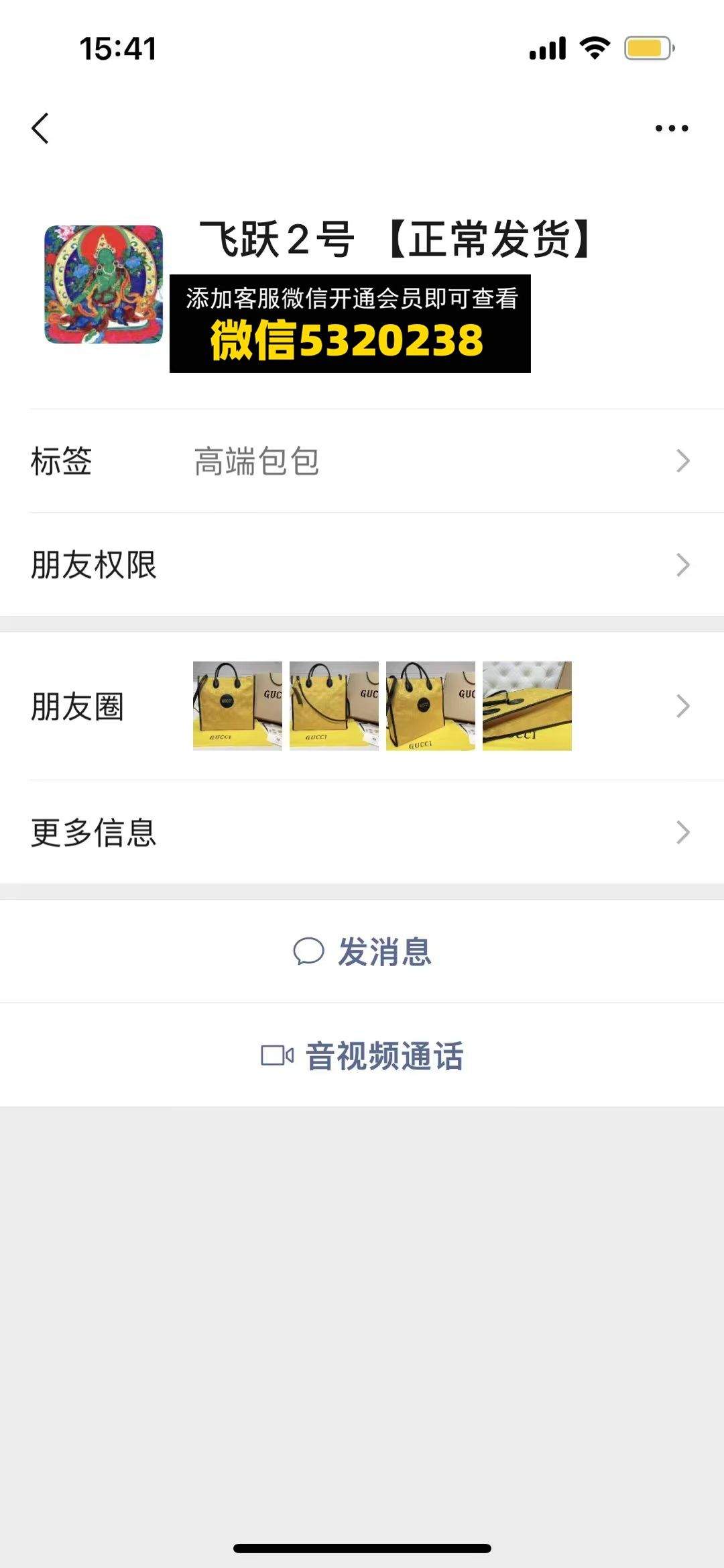 飞跃