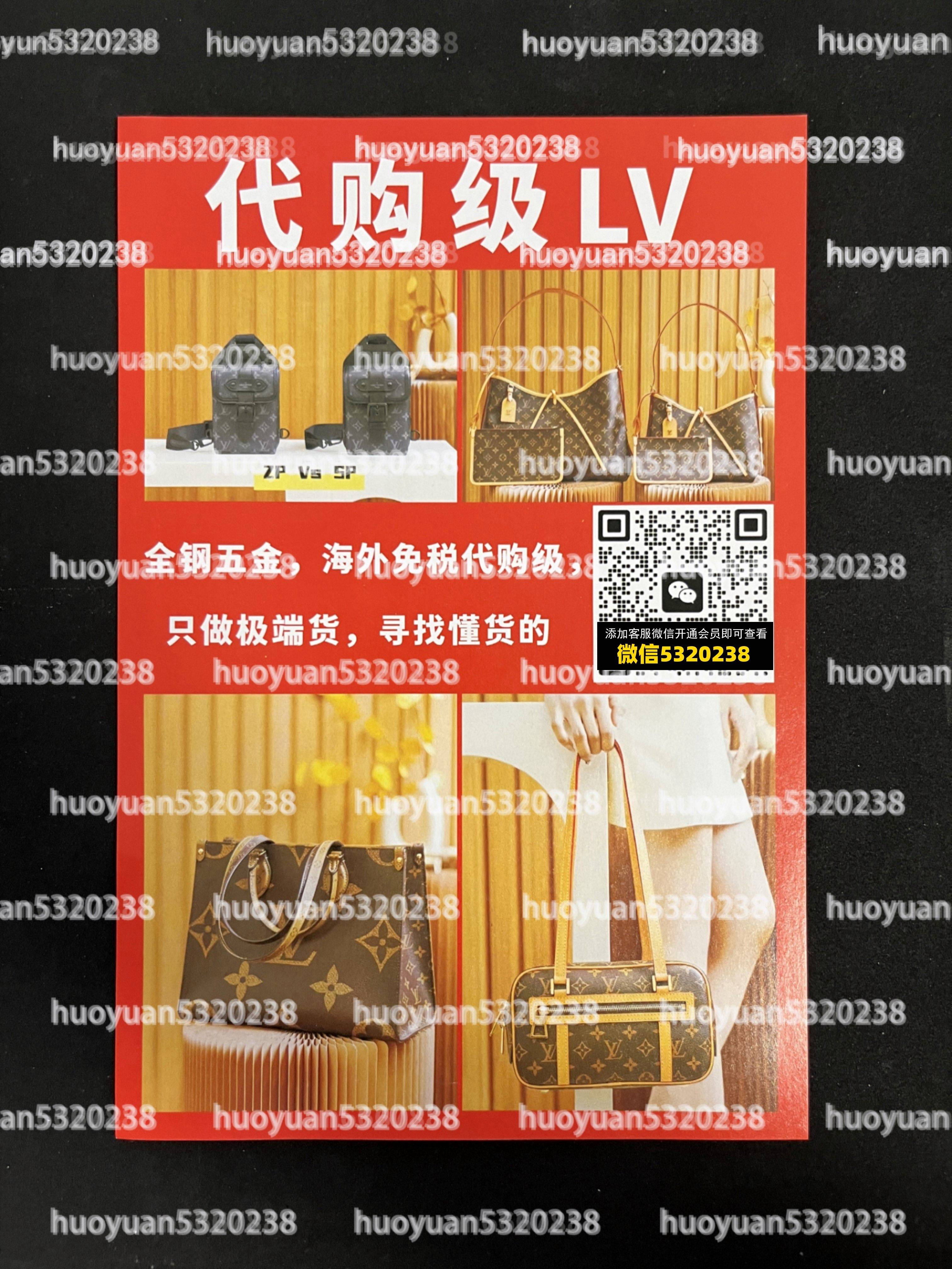 LV路易威登 50