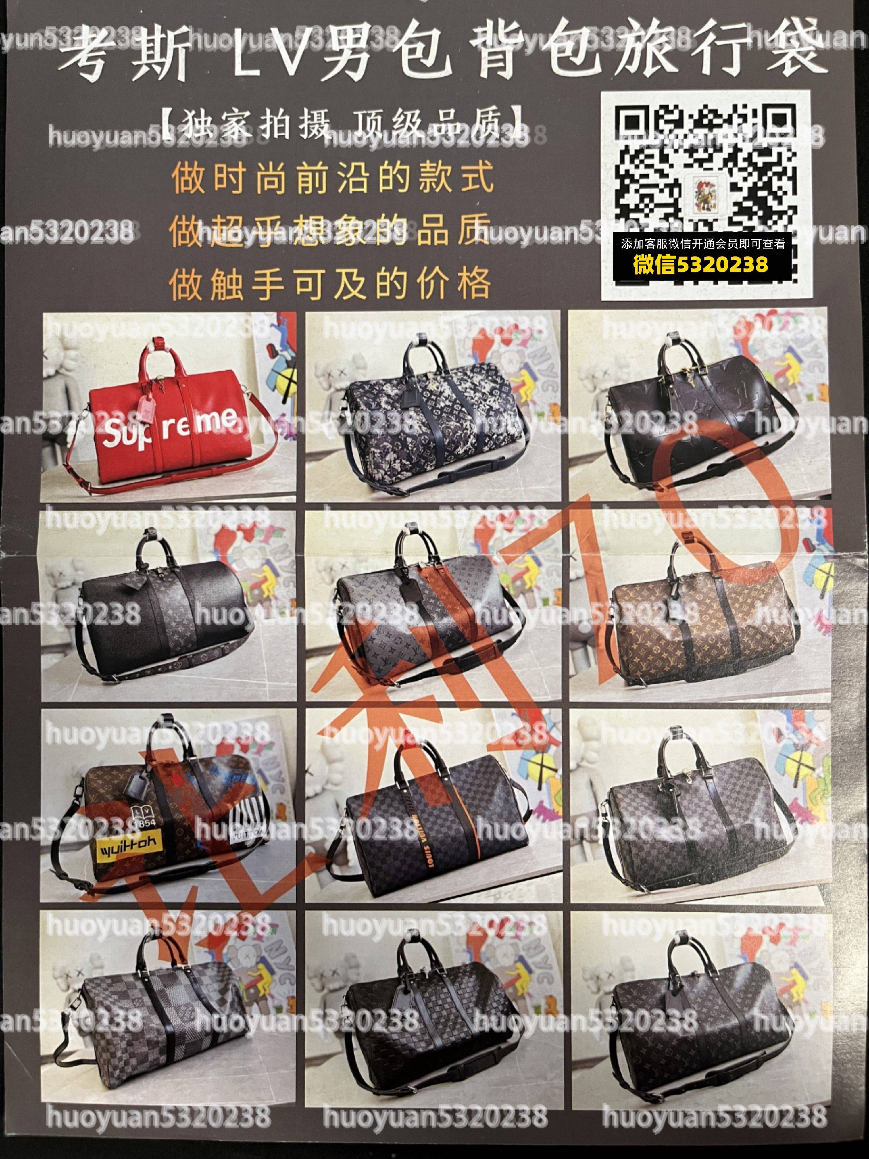 LV路易威登 52