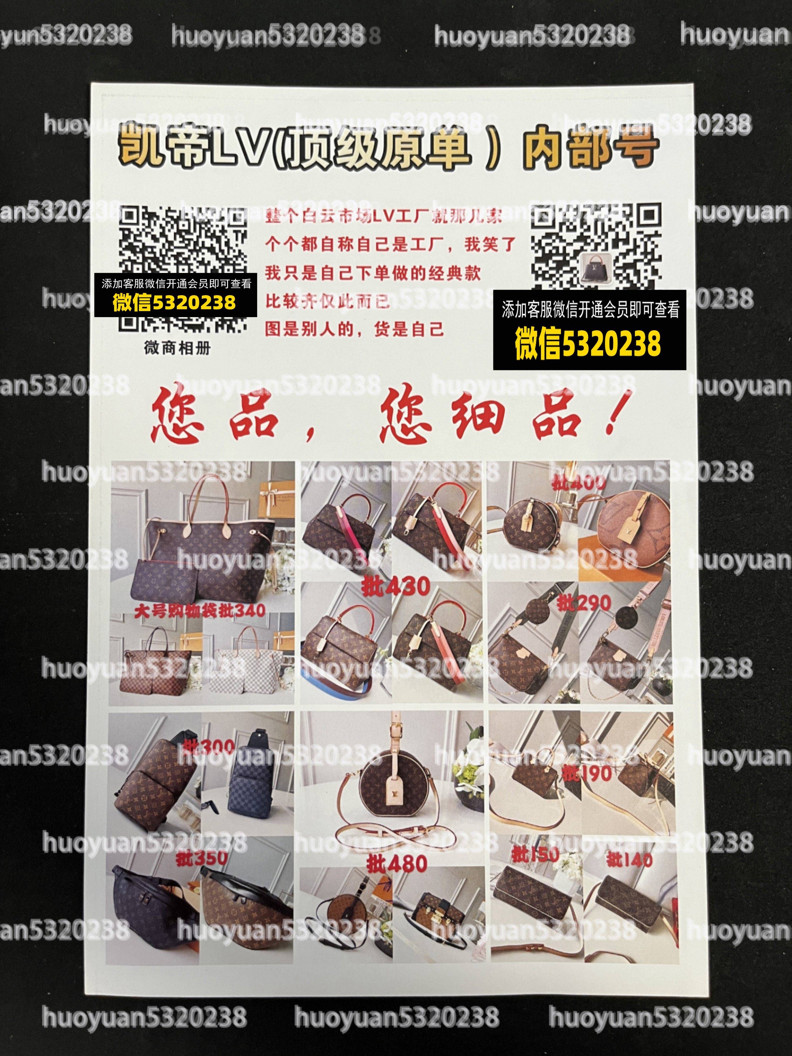 LV路易威登 53