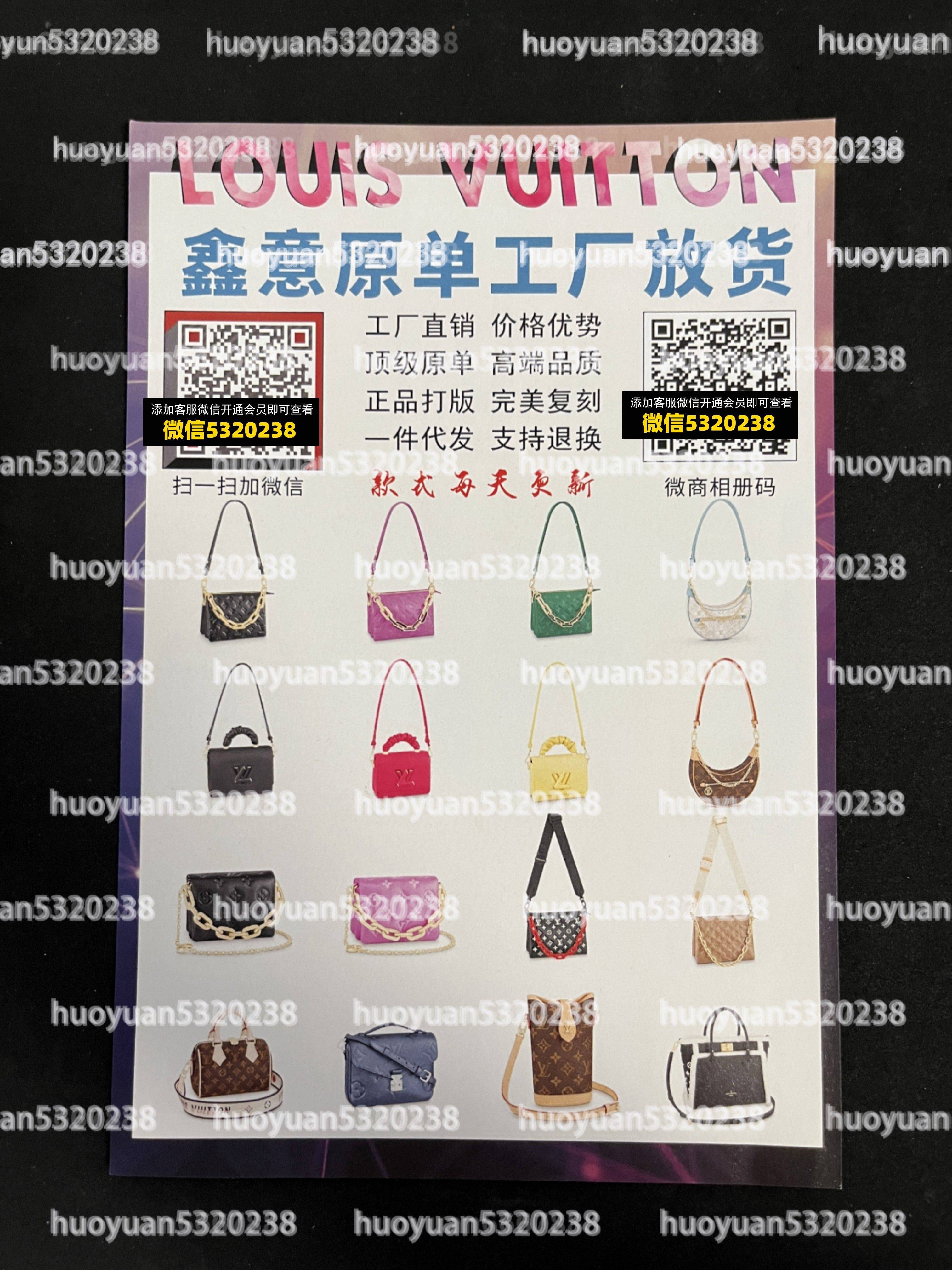 LV路易威登 54