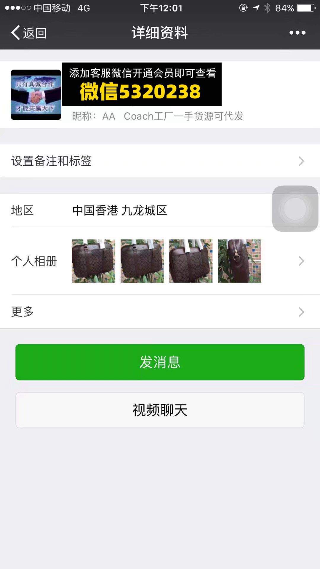 高端包包 AA Coach工厂一手货源可代发