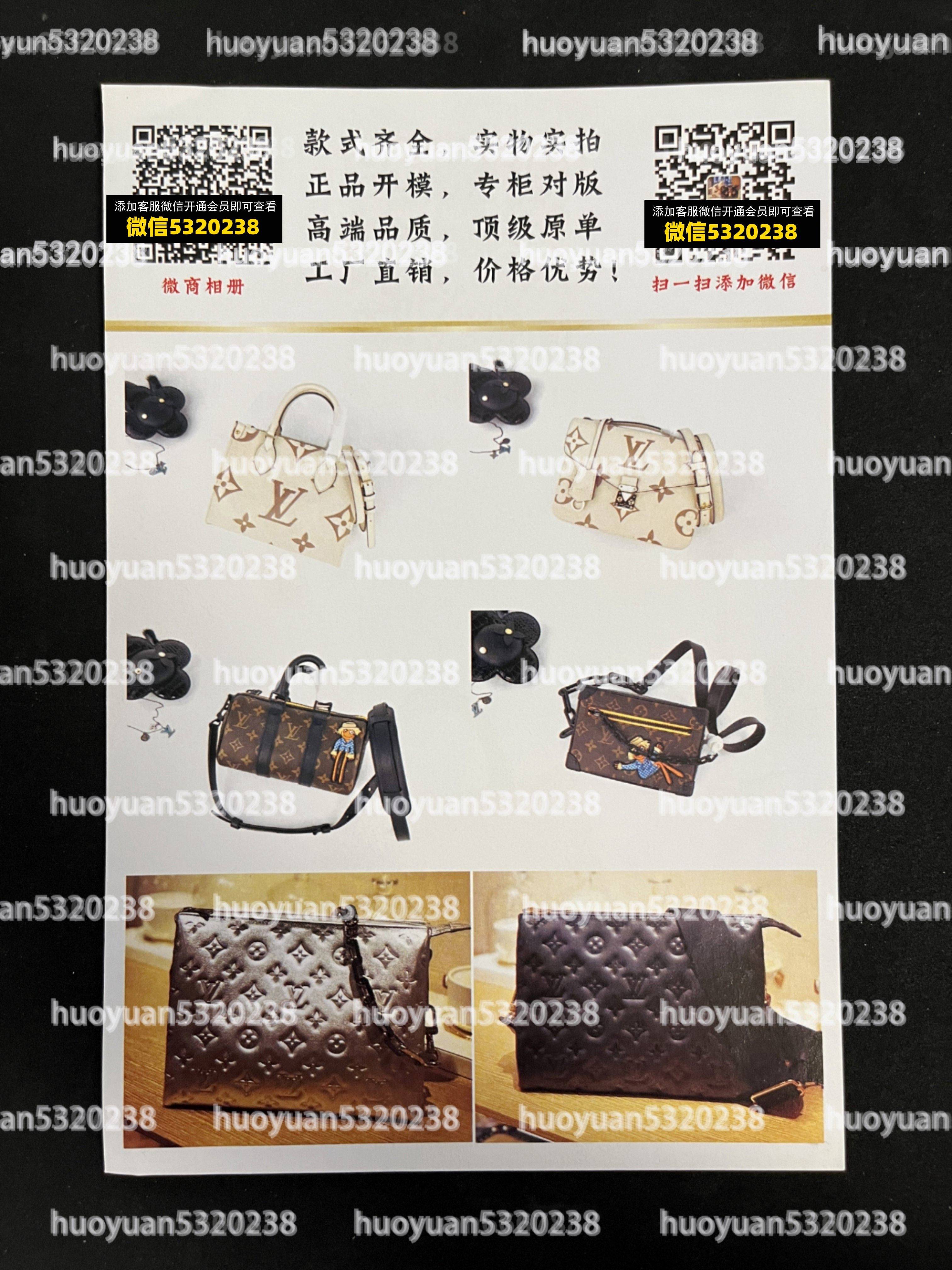 LV路易威登 55