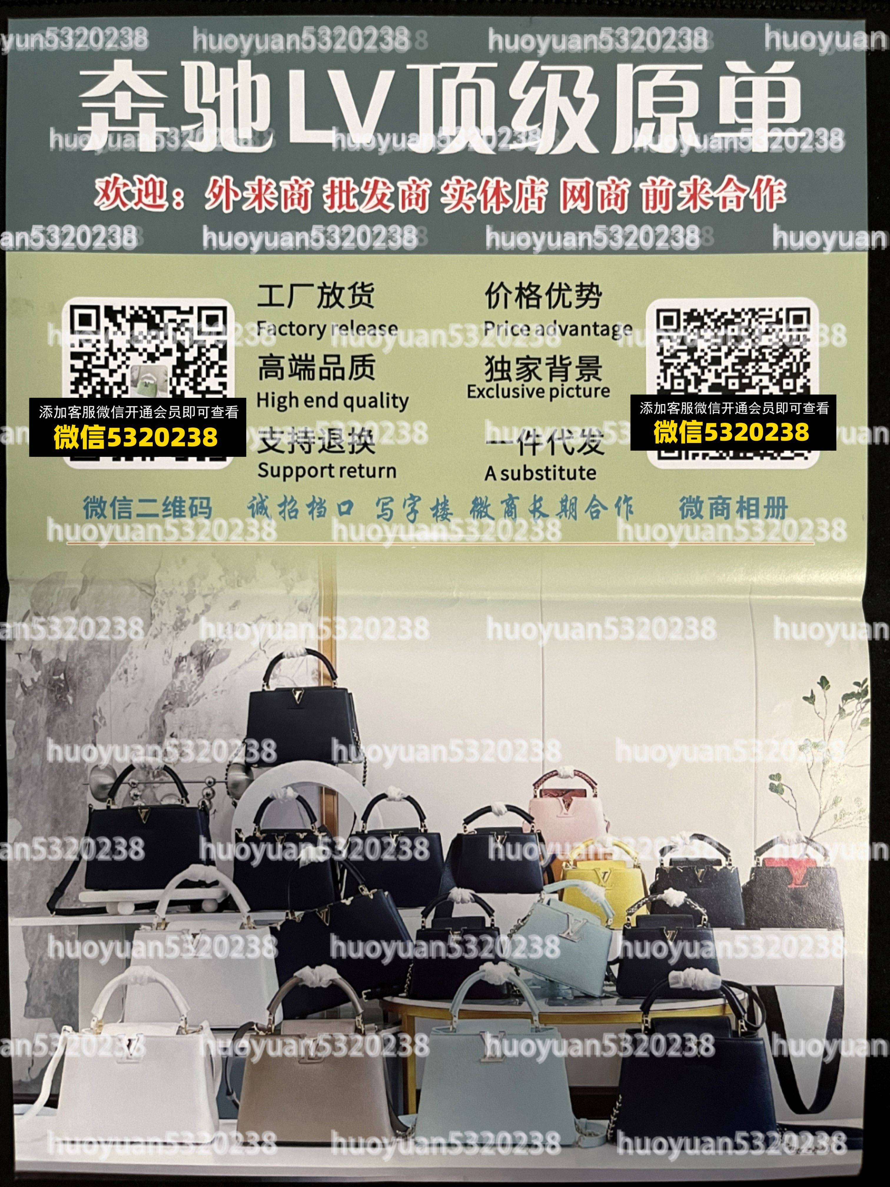 LV路易威登 59