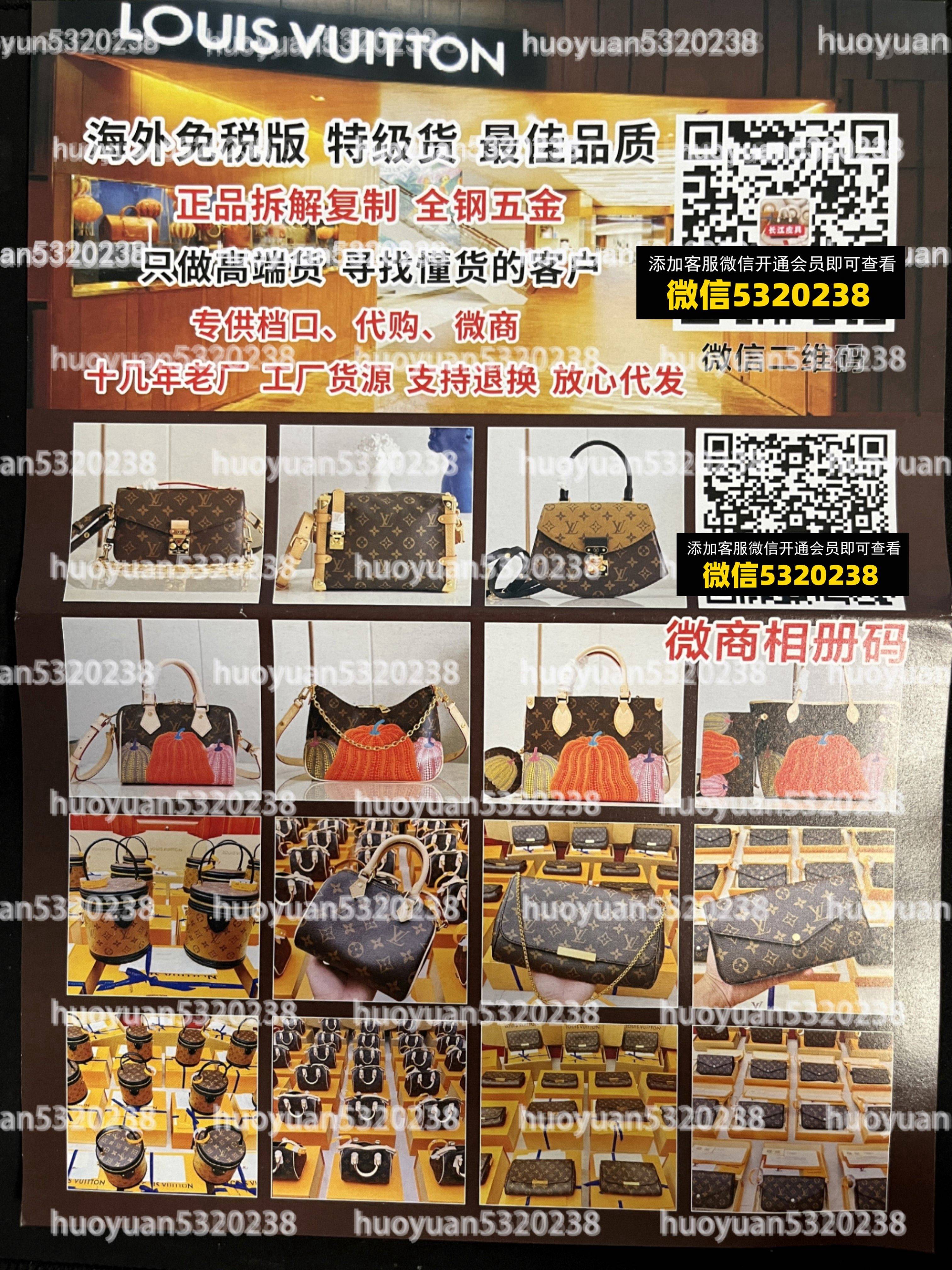 LV路易威登 60