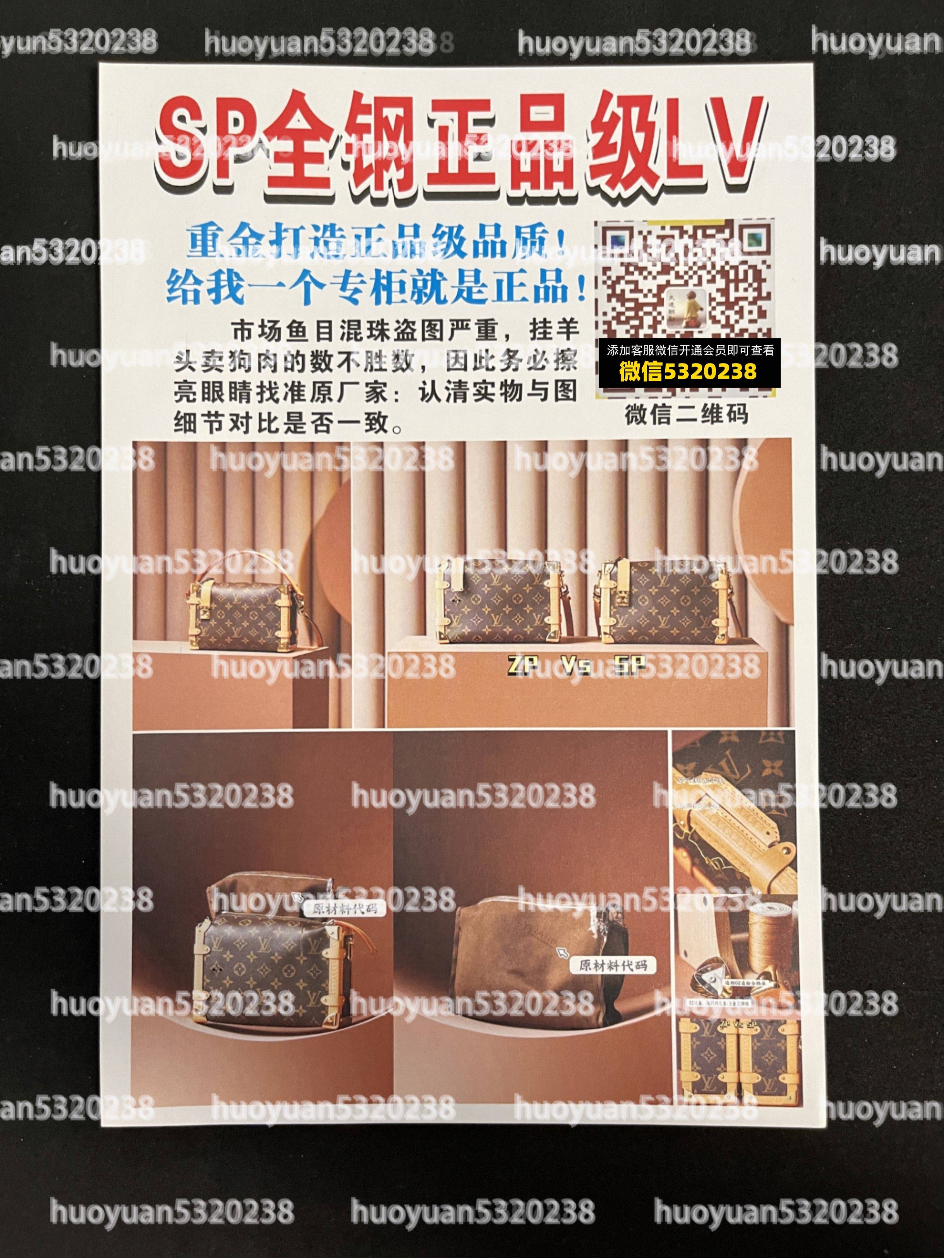 LV路易威登 62