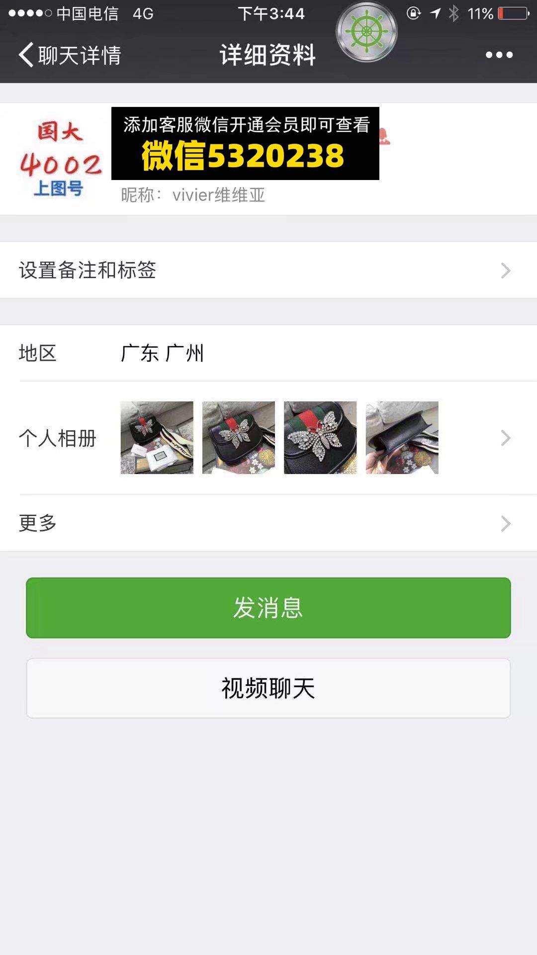 高端包包 vivier维维亚