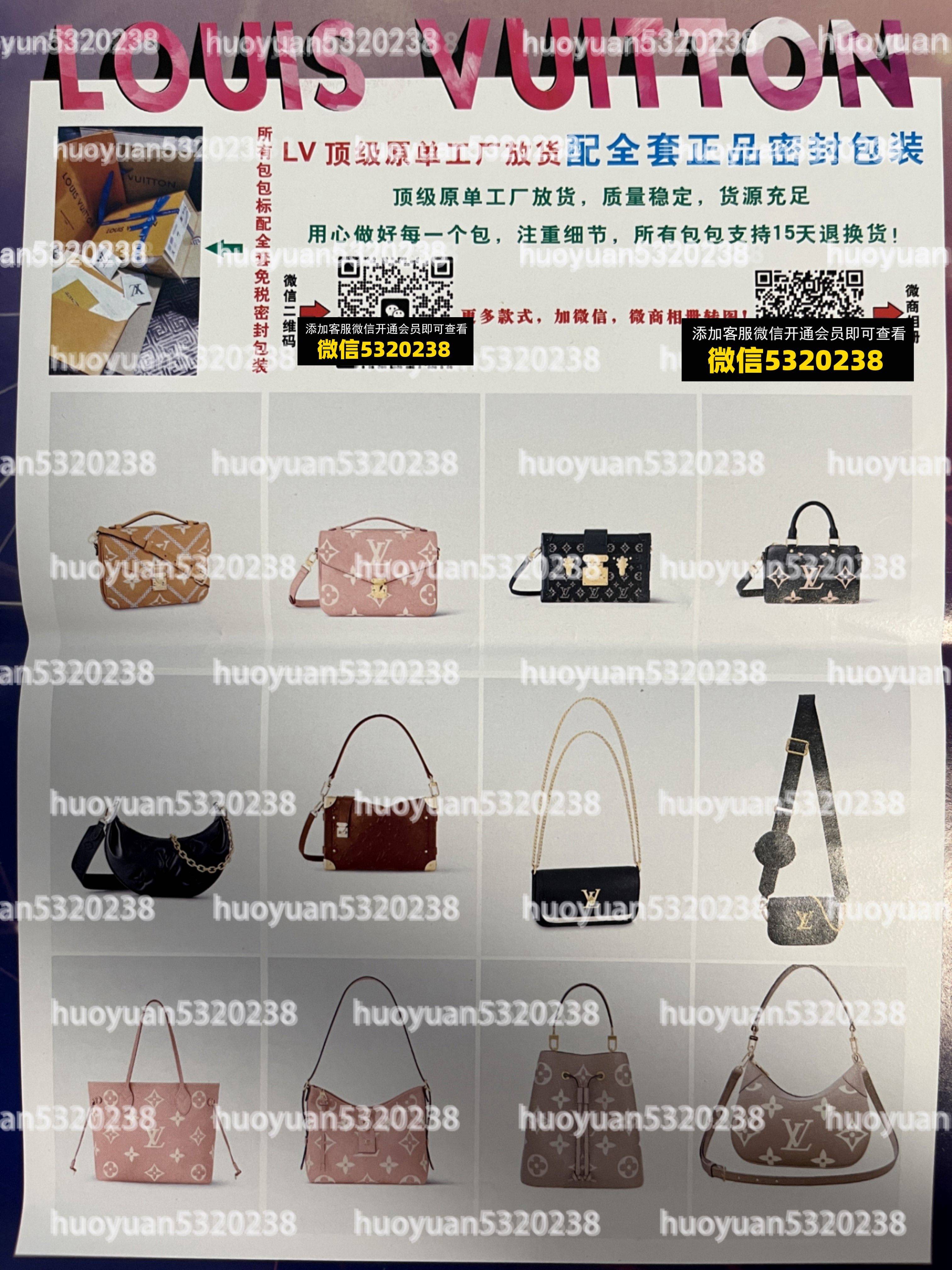 LV路易威登 63