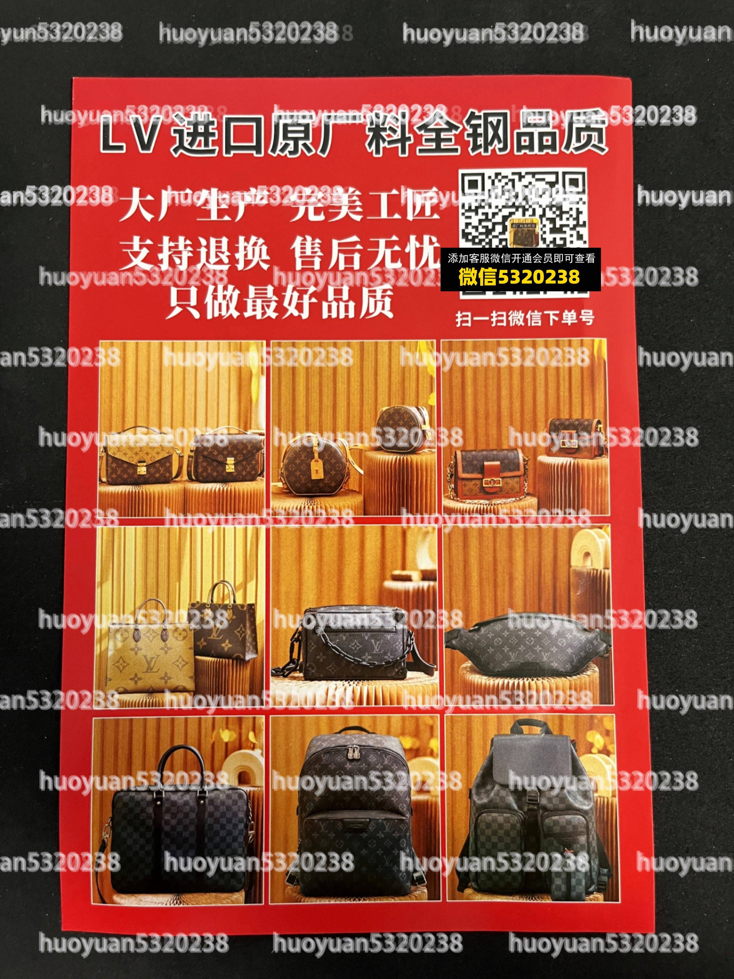 LV路易威登 64