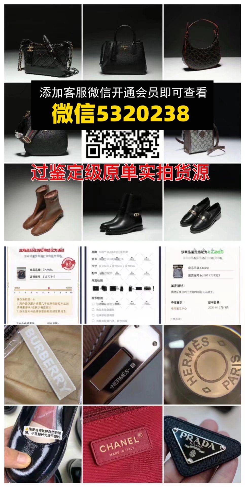 高端包包 外贸