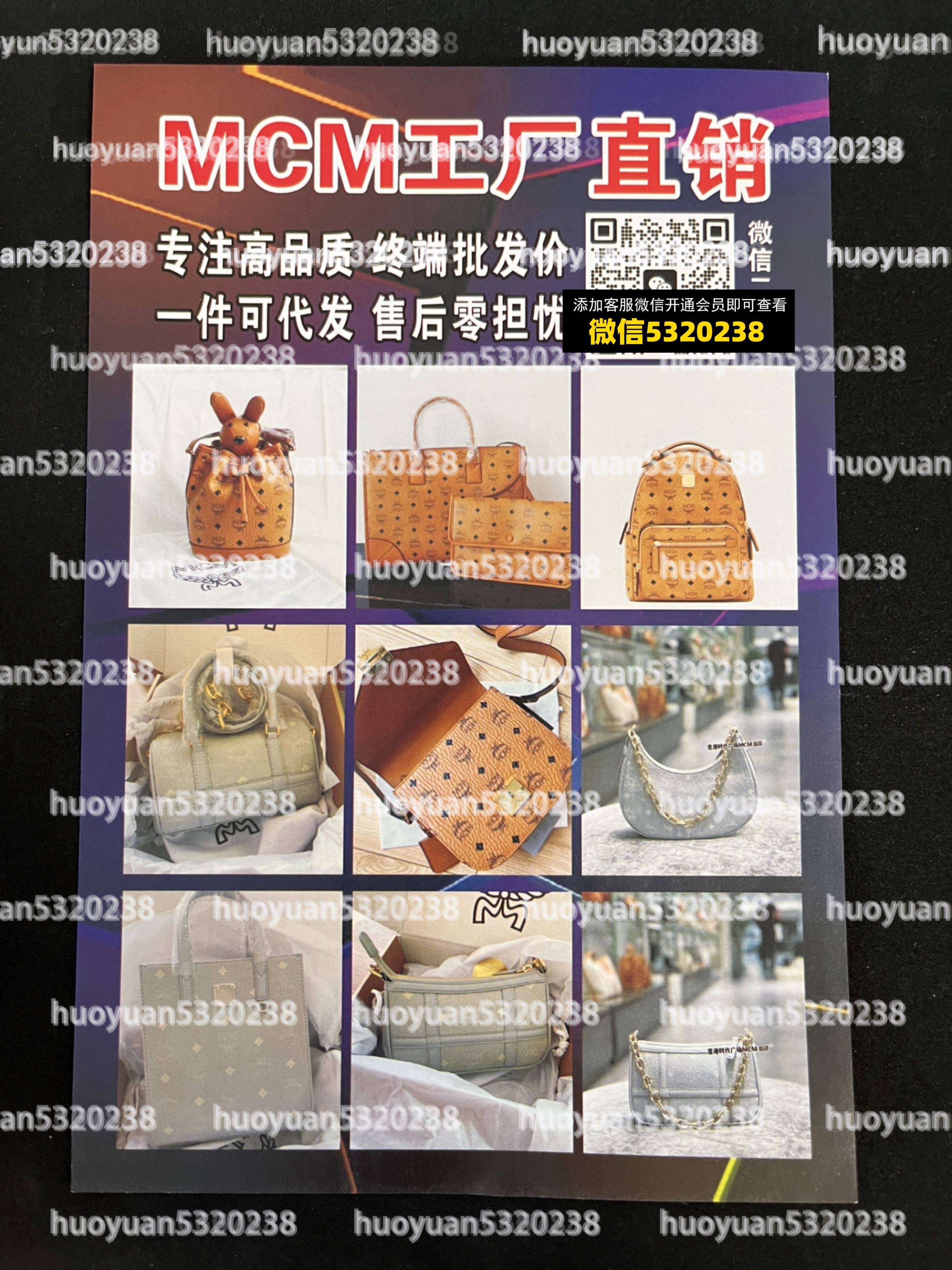MCM 03