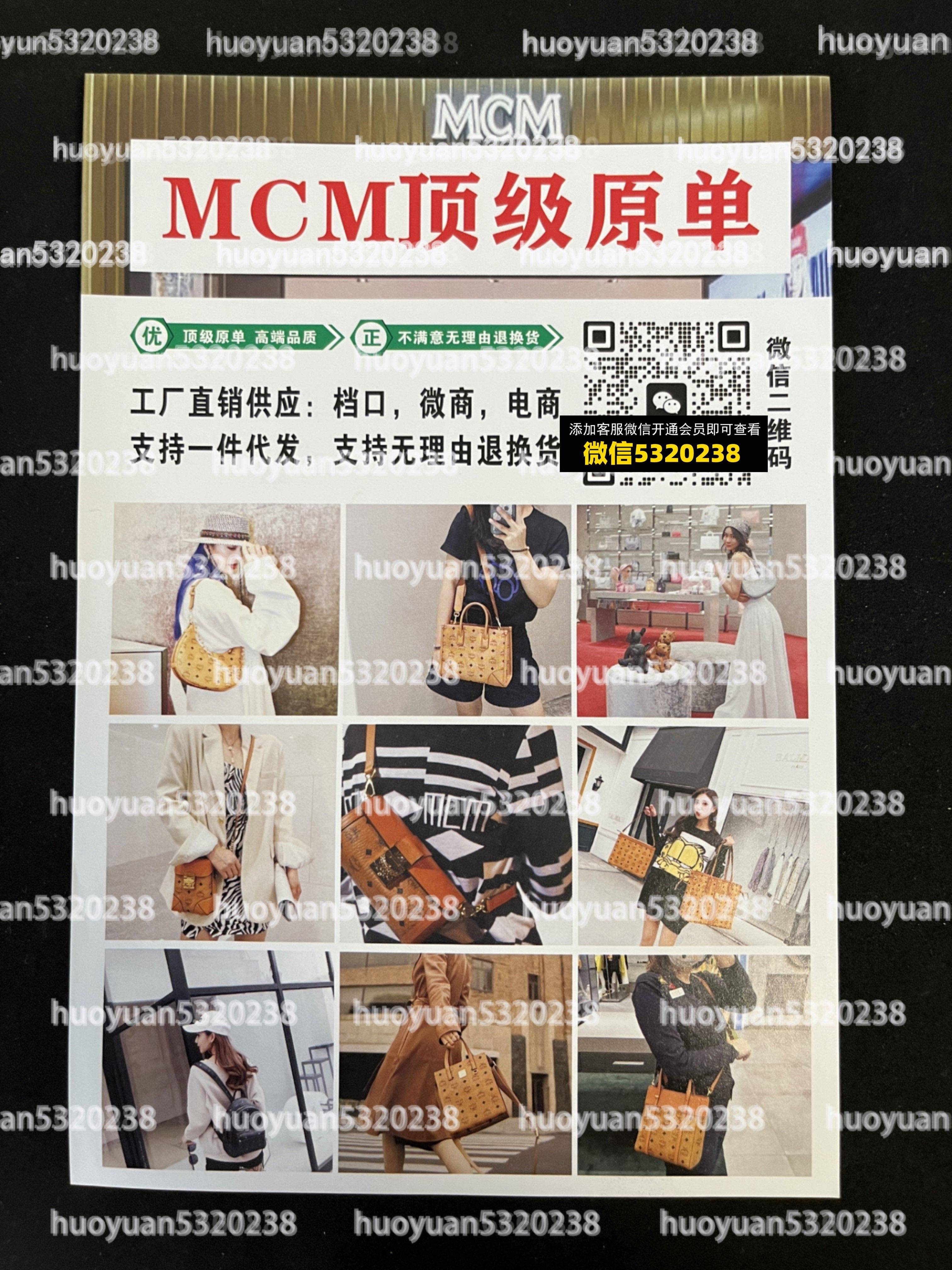 MCM 04
