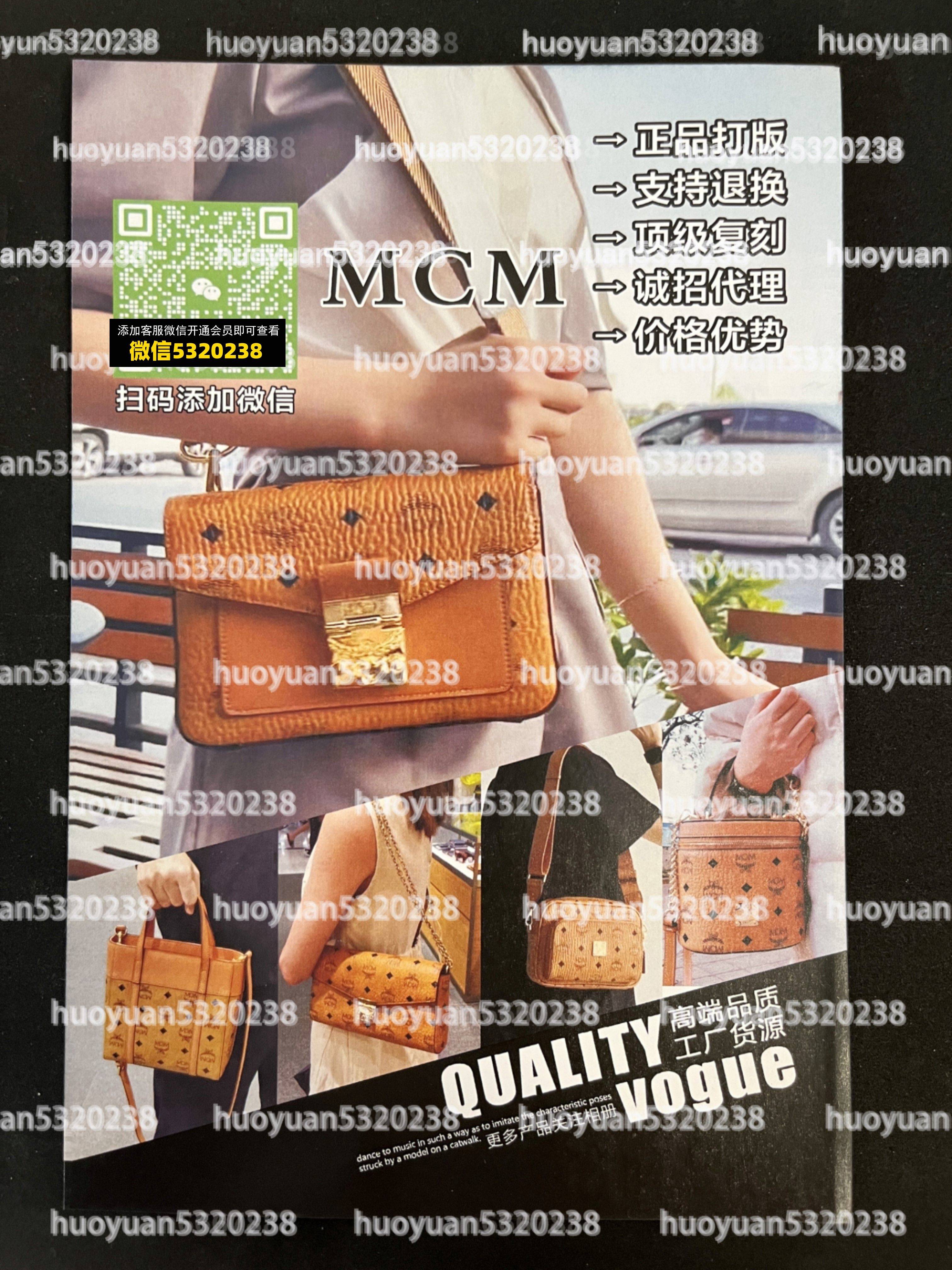 MCM 05