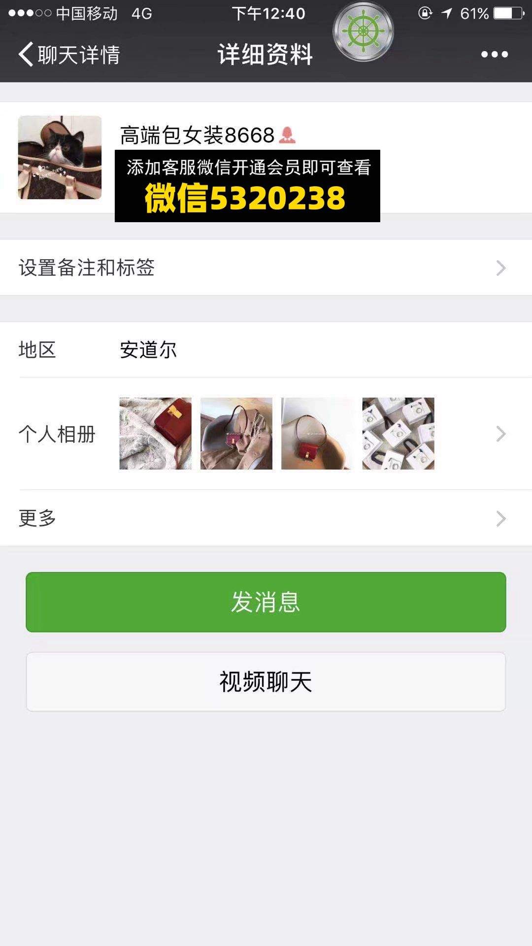 高端包包 女装 Adorestore在线中
