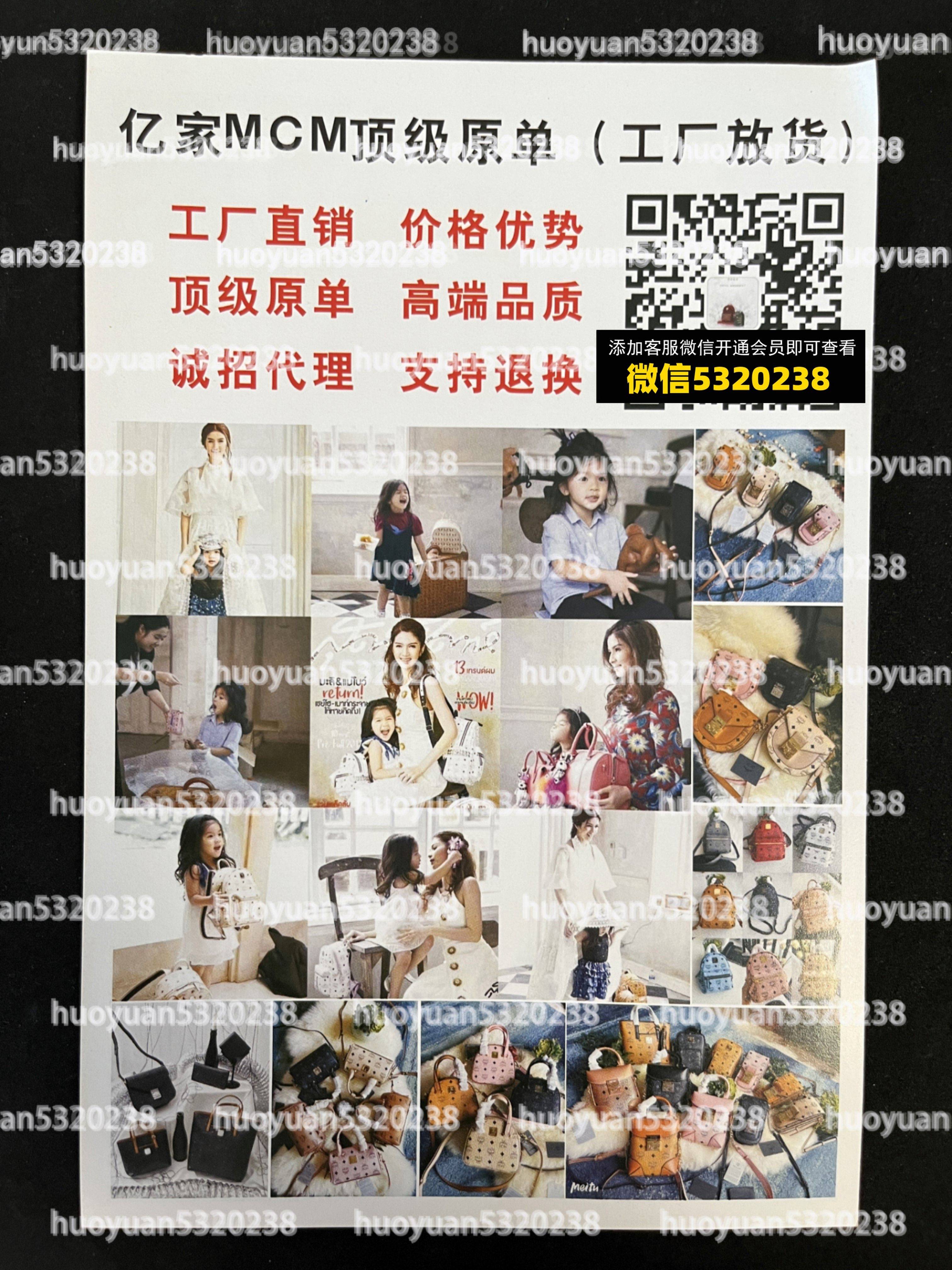MCM 08