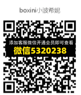 高端包包 小波希妮 相册
