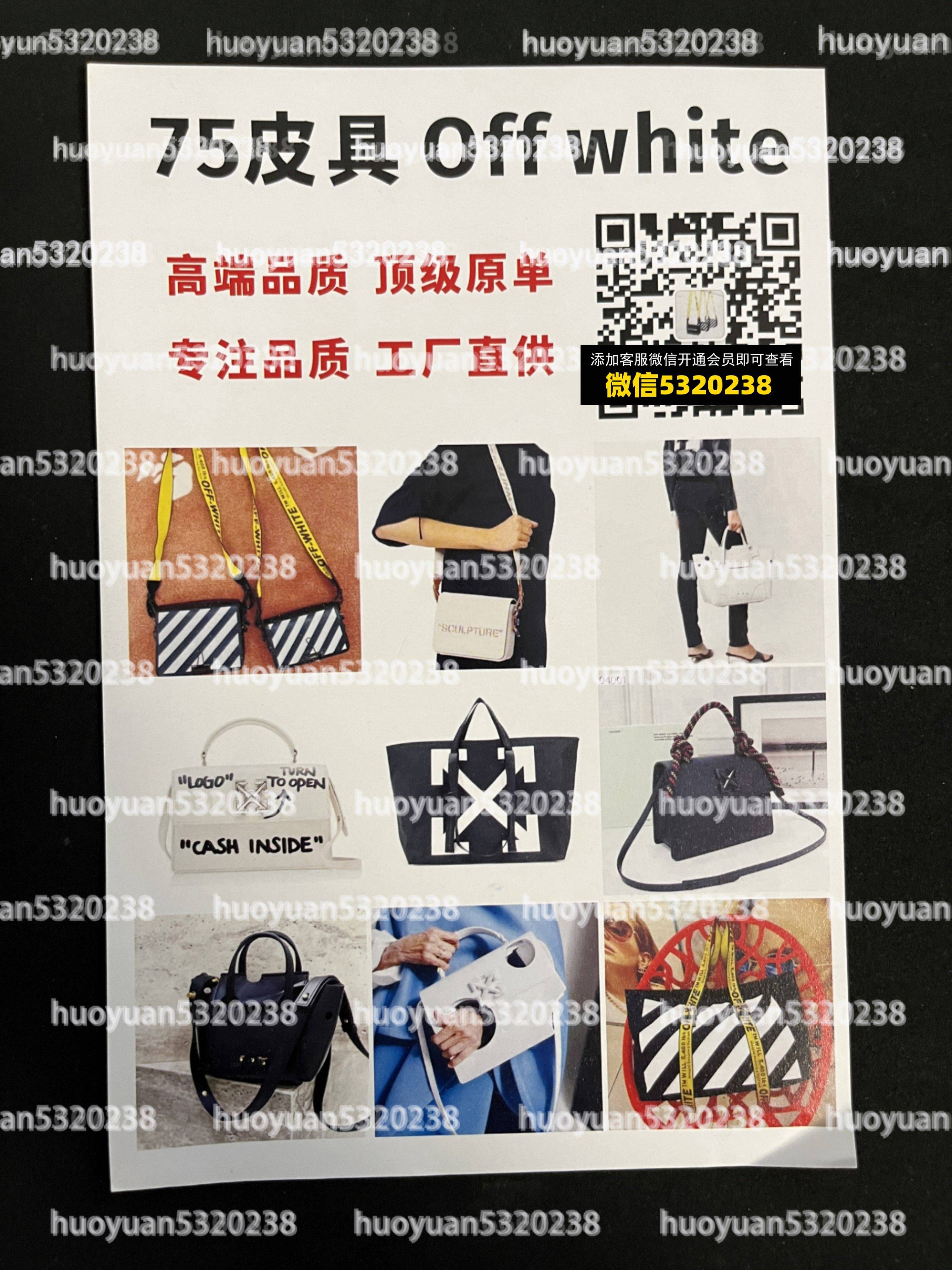 off white01