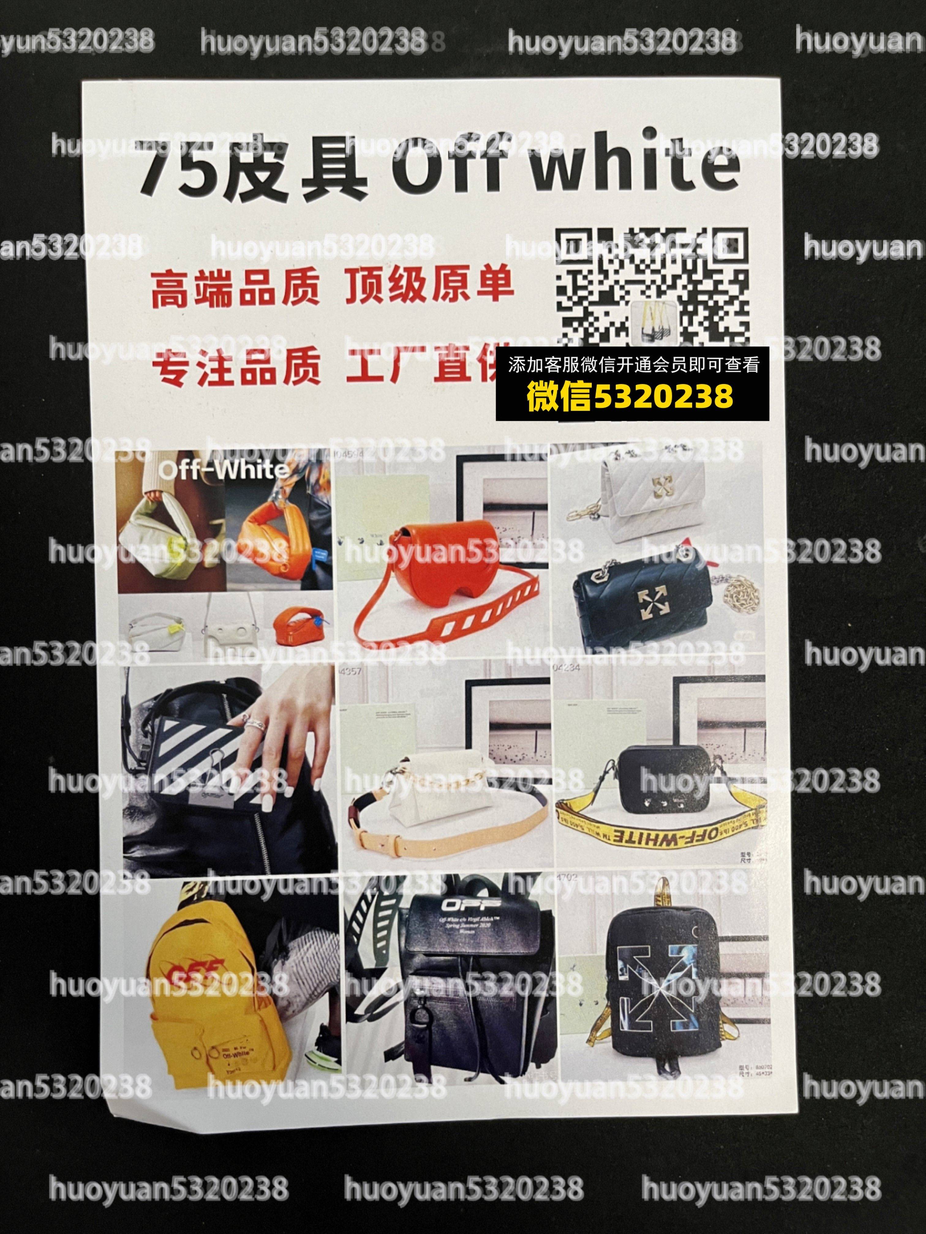 off white02