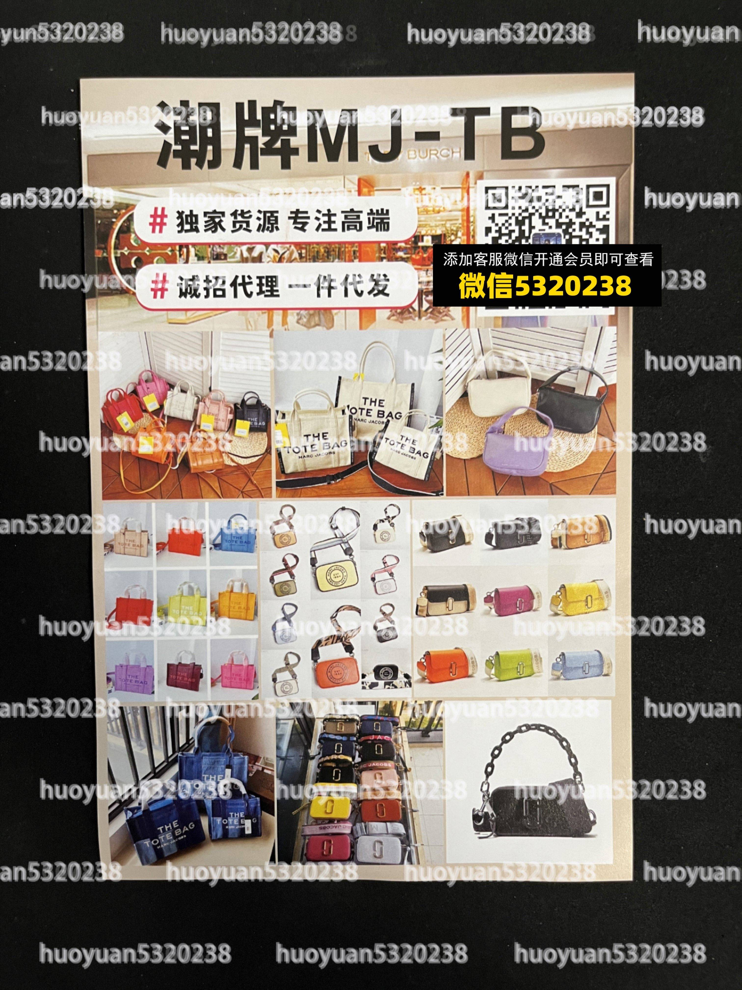 Tory Burch  托里伯奇01