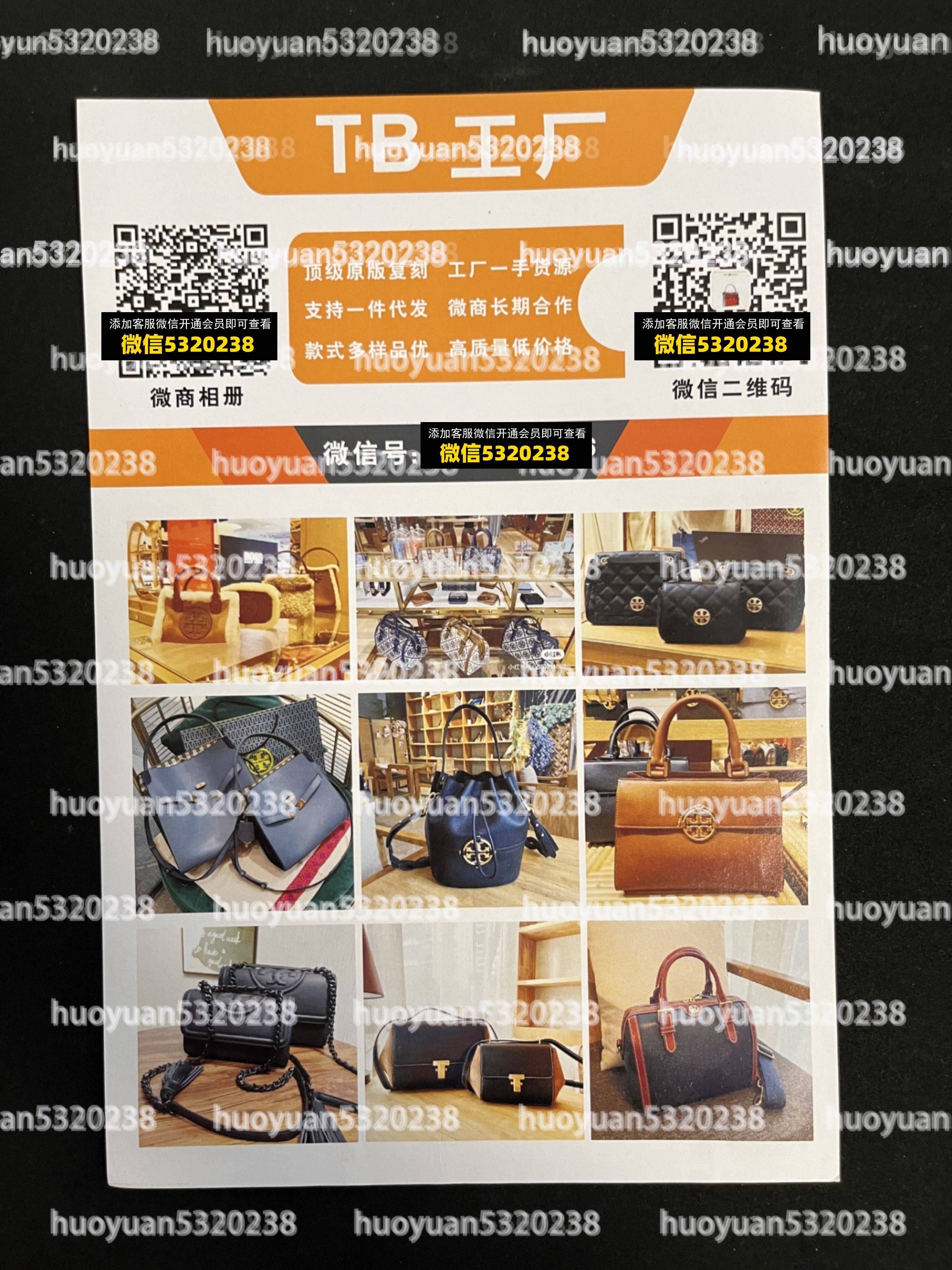 Tory Burch  托里伯奇02