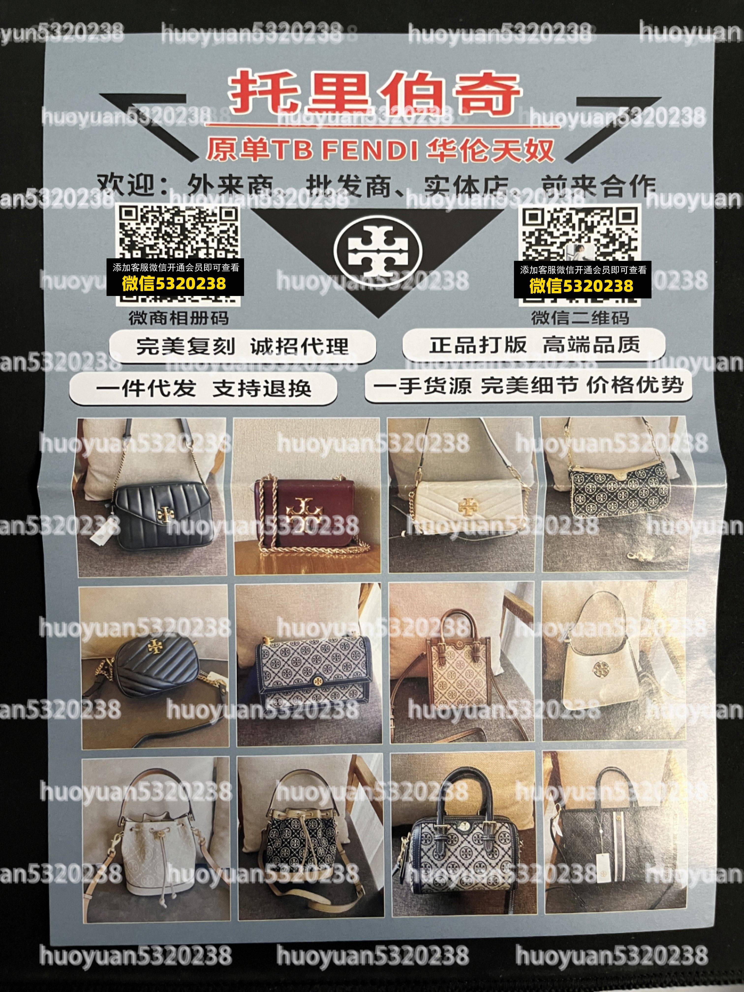 Tory Burch  托里伯奇03