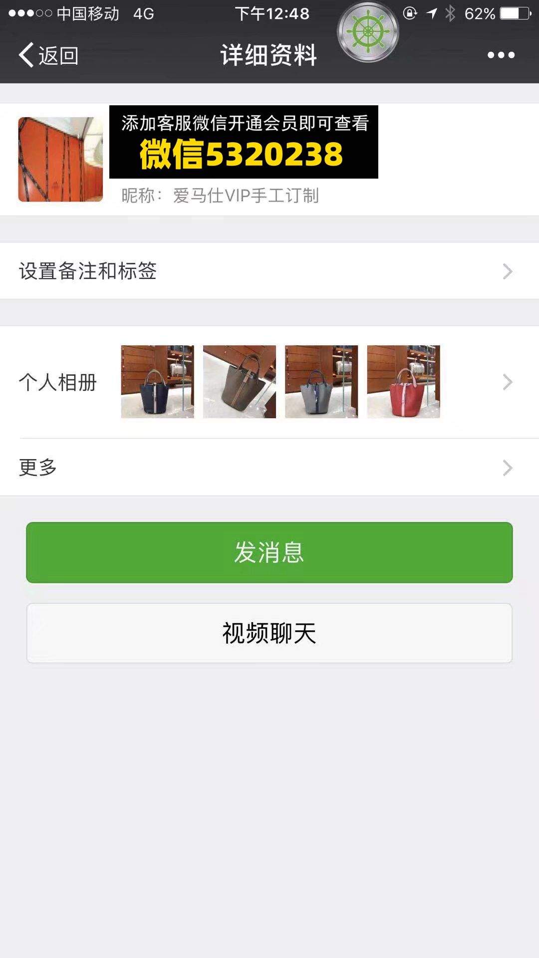 高端包包 爱马仕 爱马仕VIP手工订制