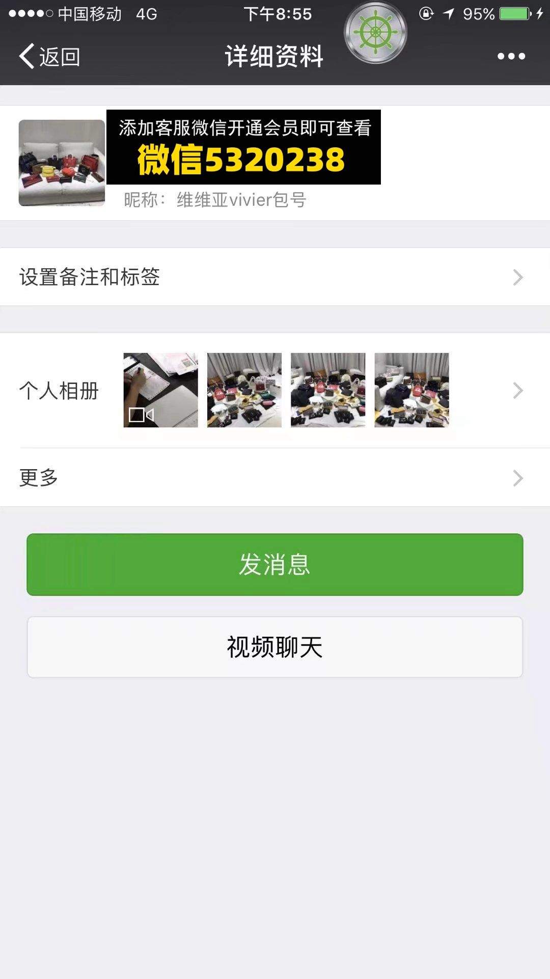 高端包包 维维亚vivier包号