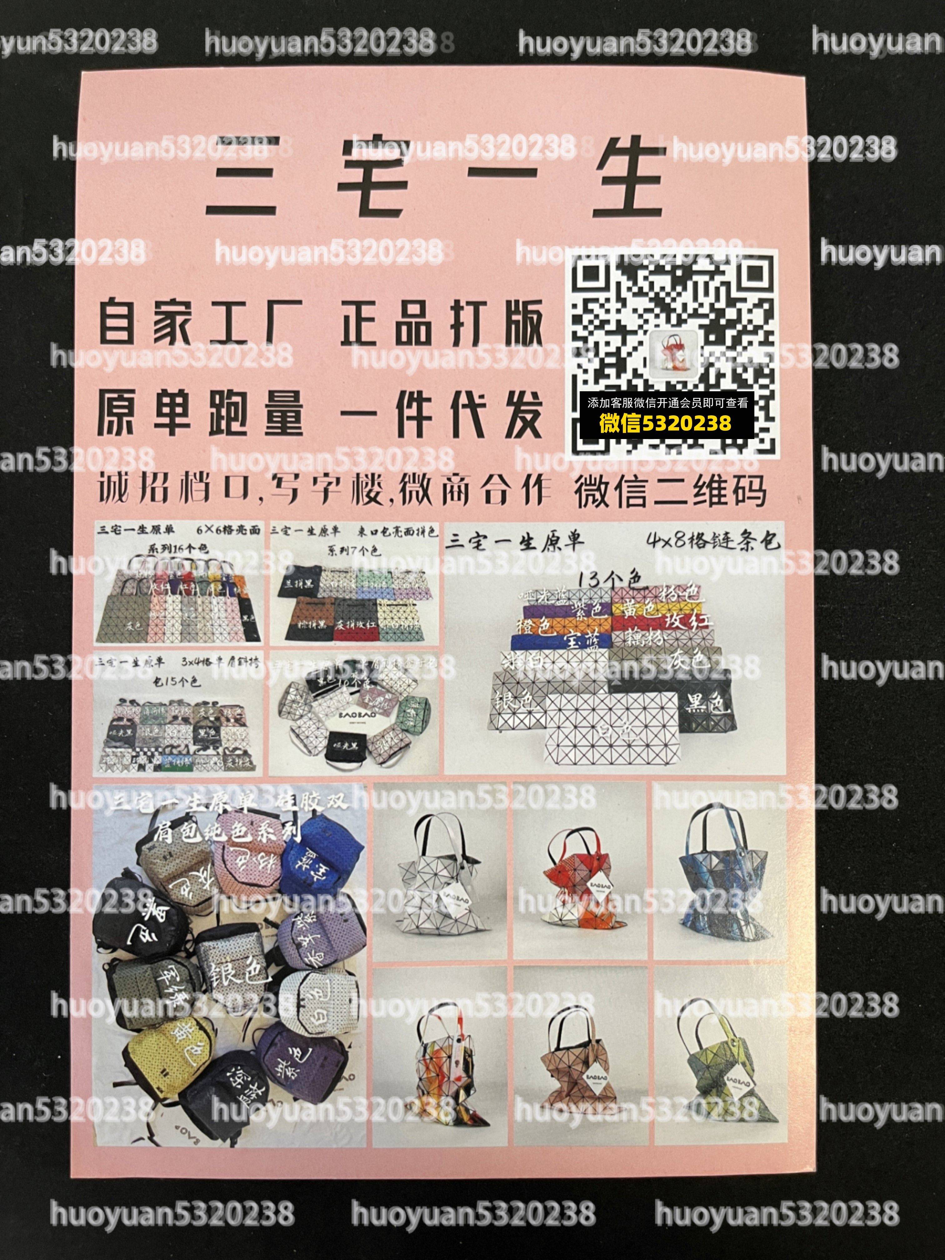 三宅一生 04